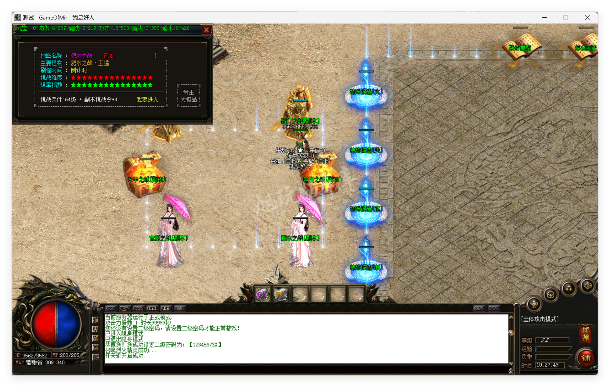QQ20250424-102750.png