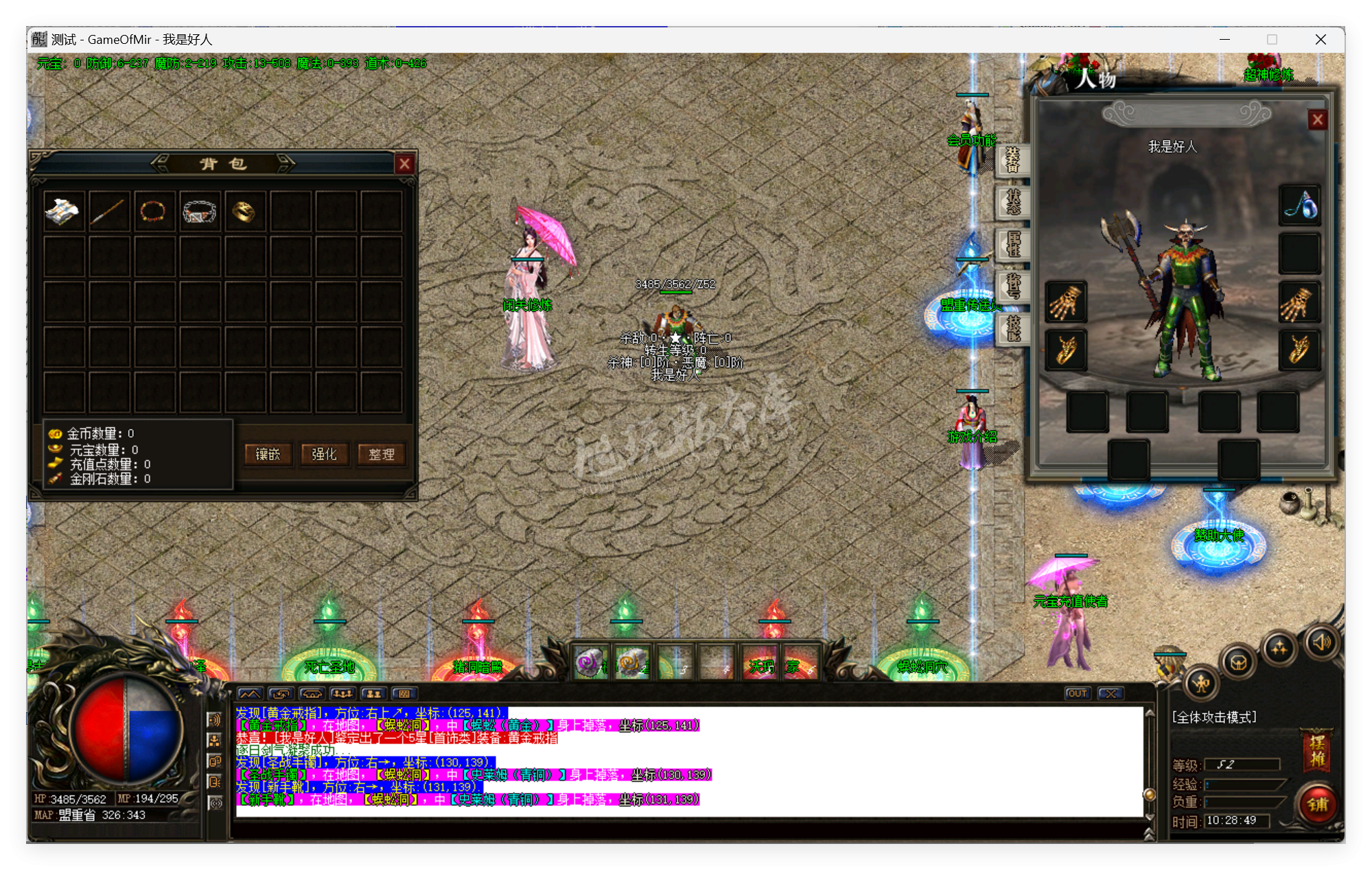QQ20250424-102850.png