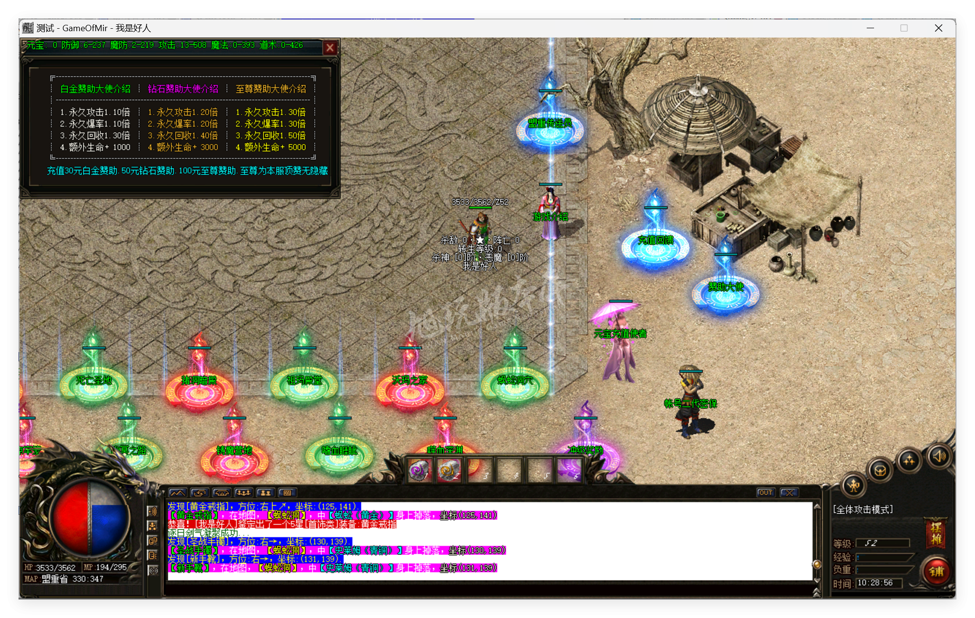 QQ20250424-102857.png