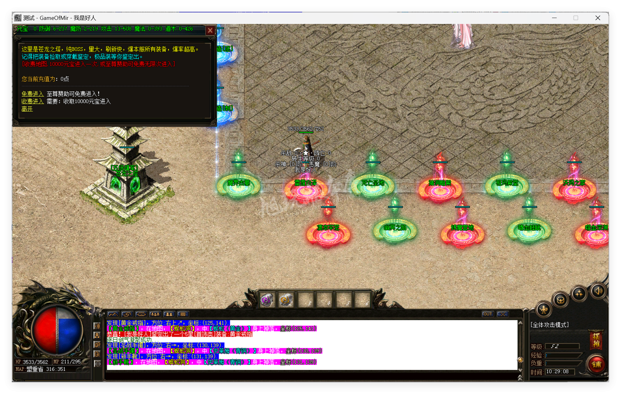 QQ20250424-102908.png