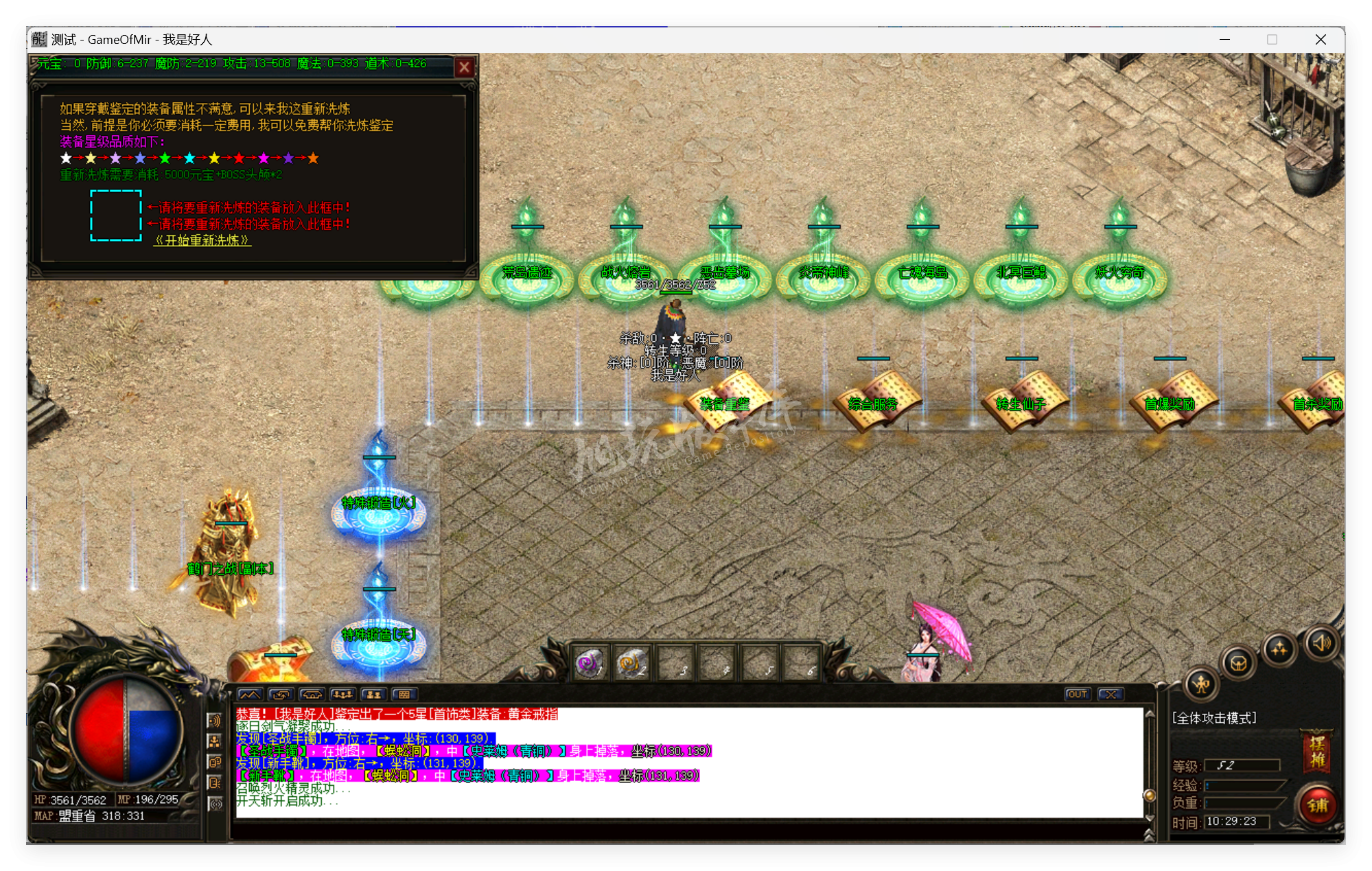QQ20250424-102924.png