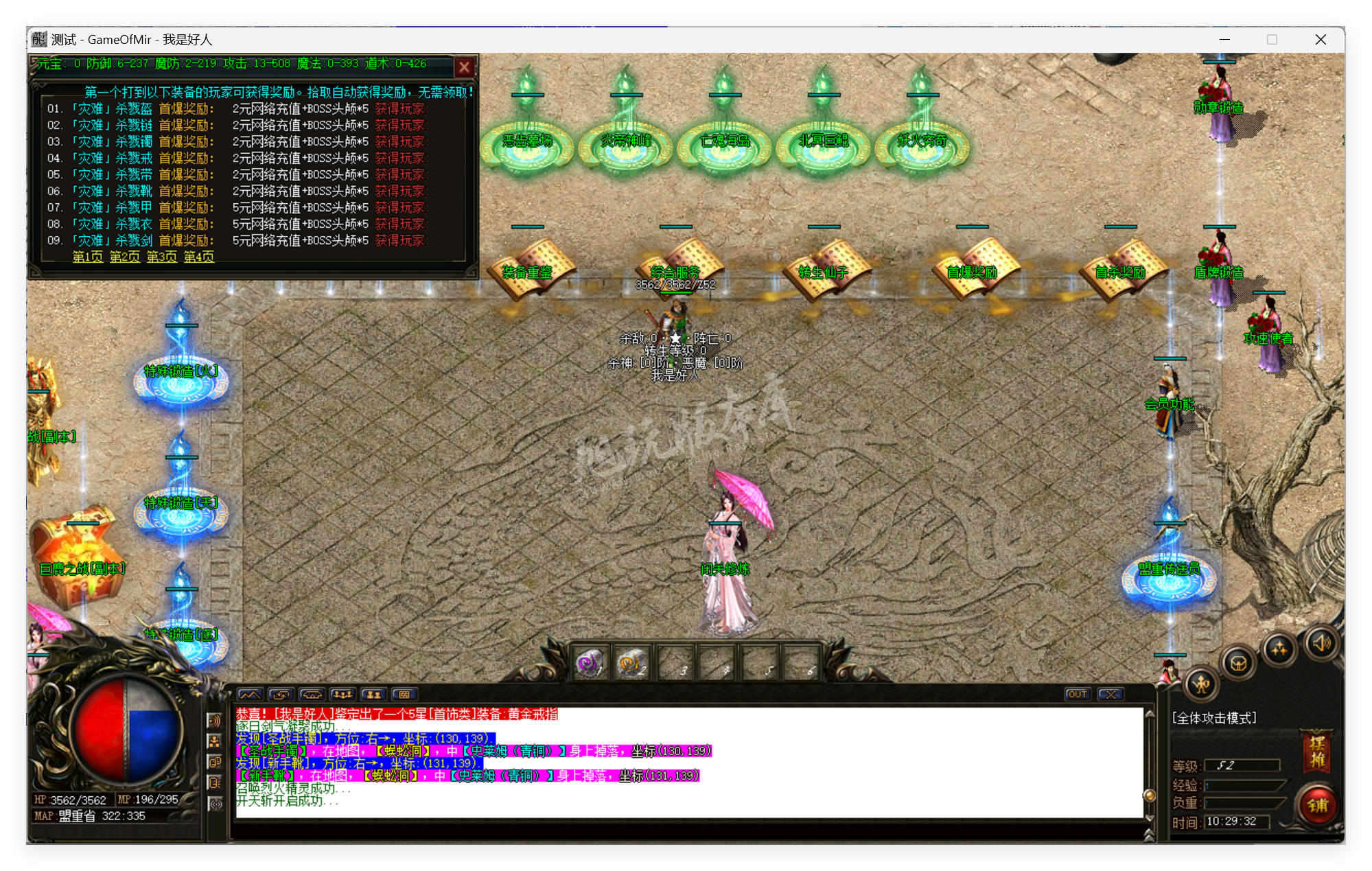 QQ20250424-102932.png