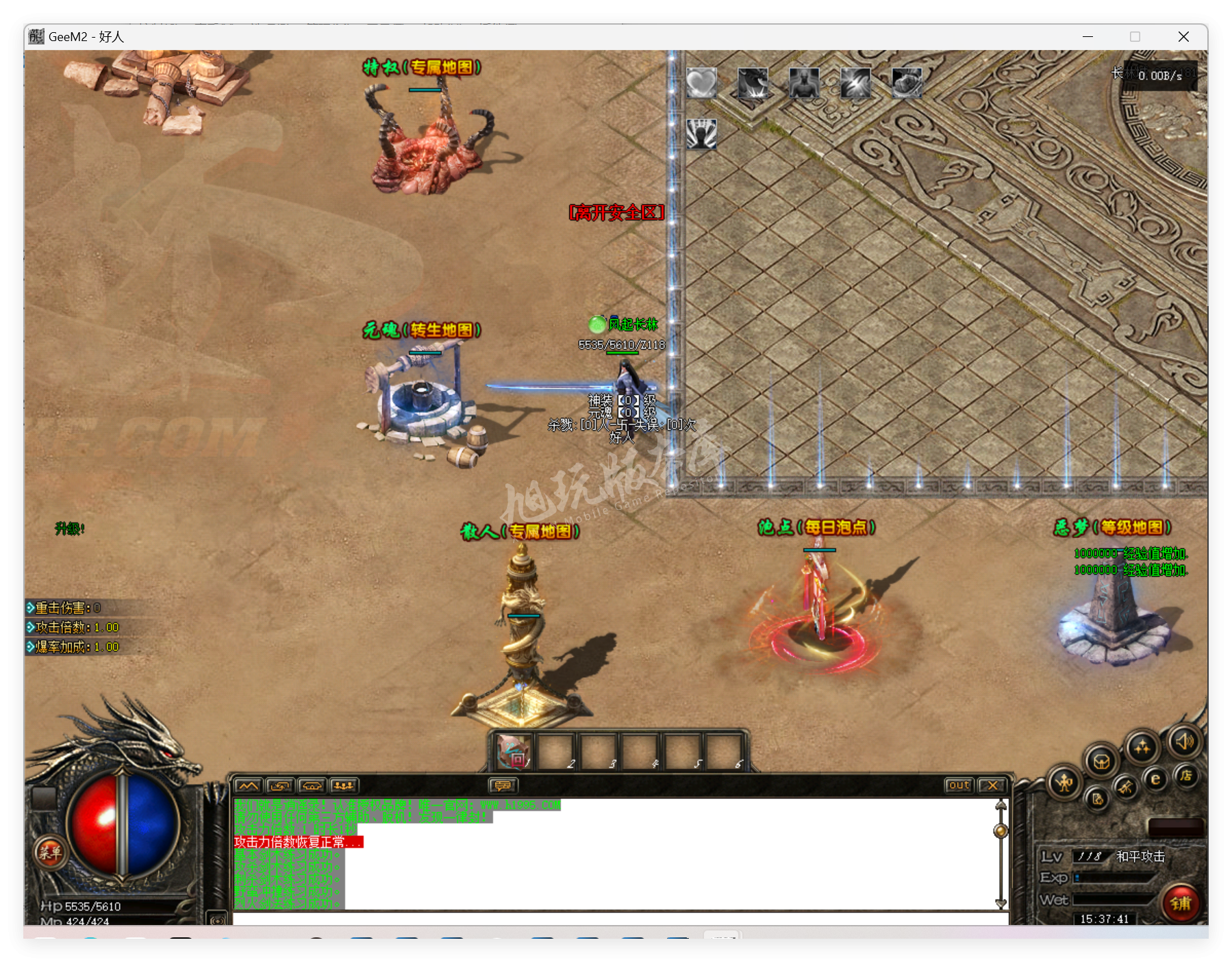 QQ20250424-153742.png
