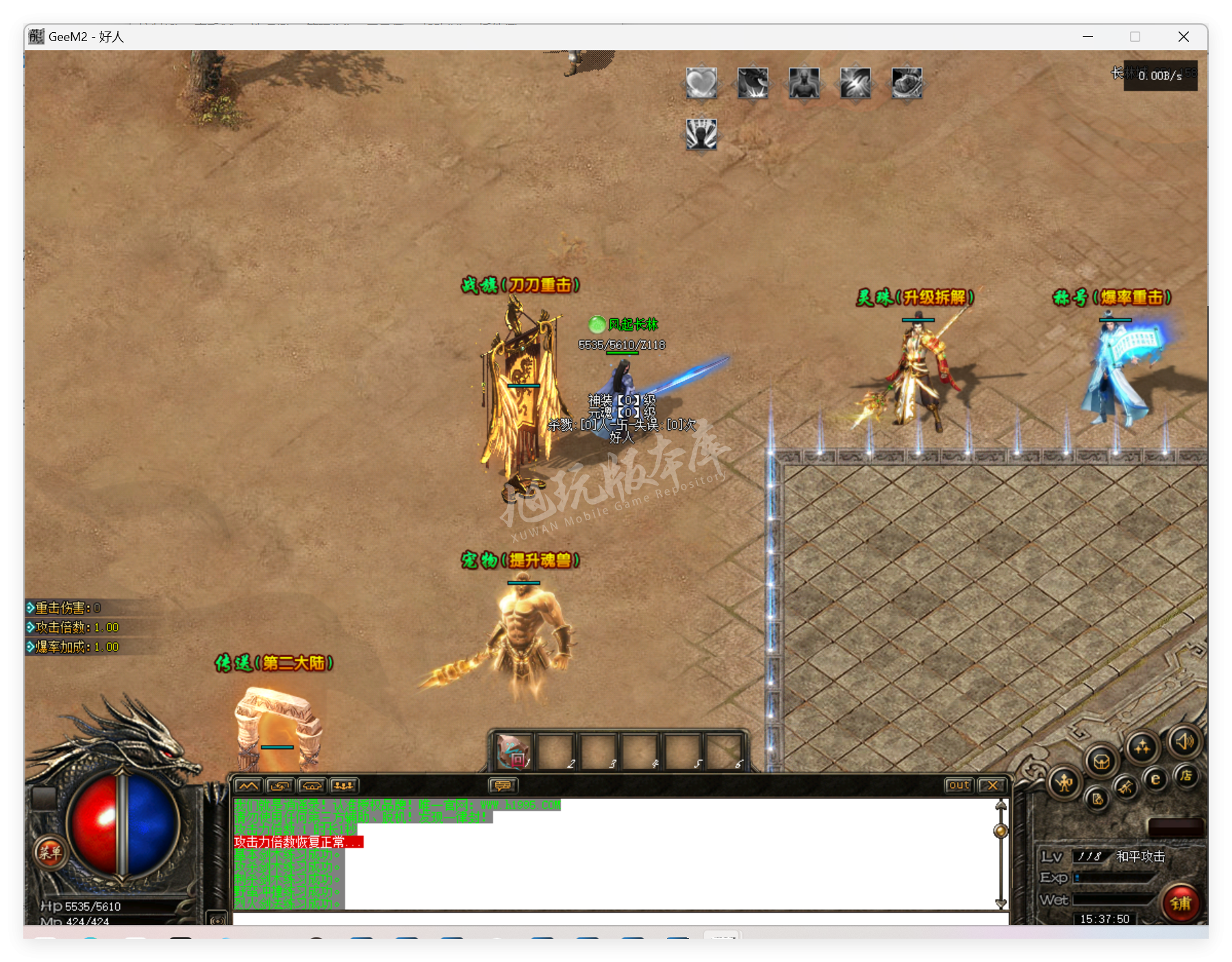 QQ20250424-153751.png