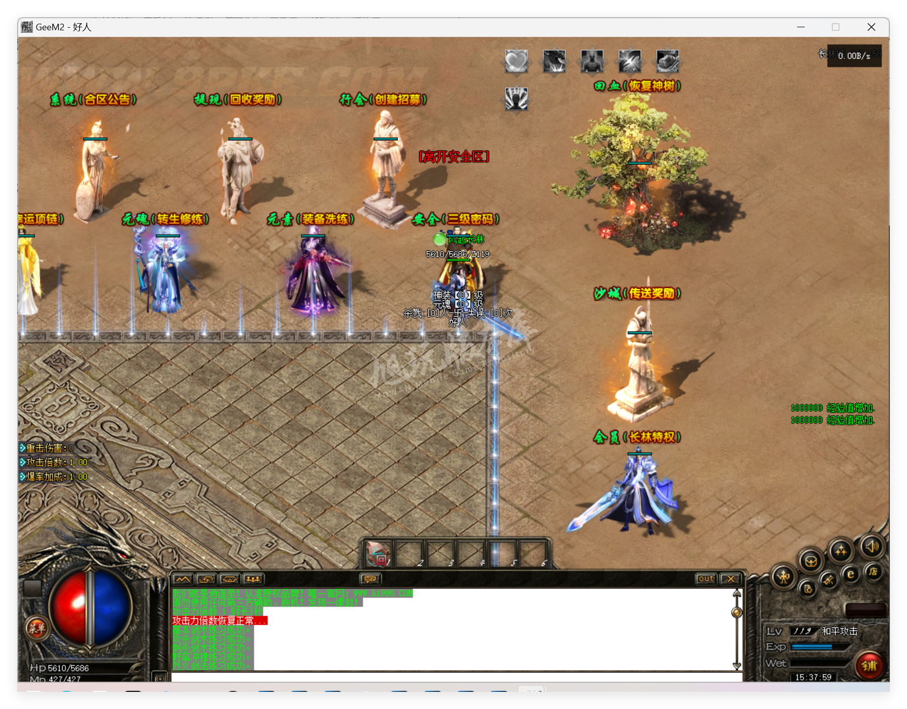 QQ20250424-153800.png