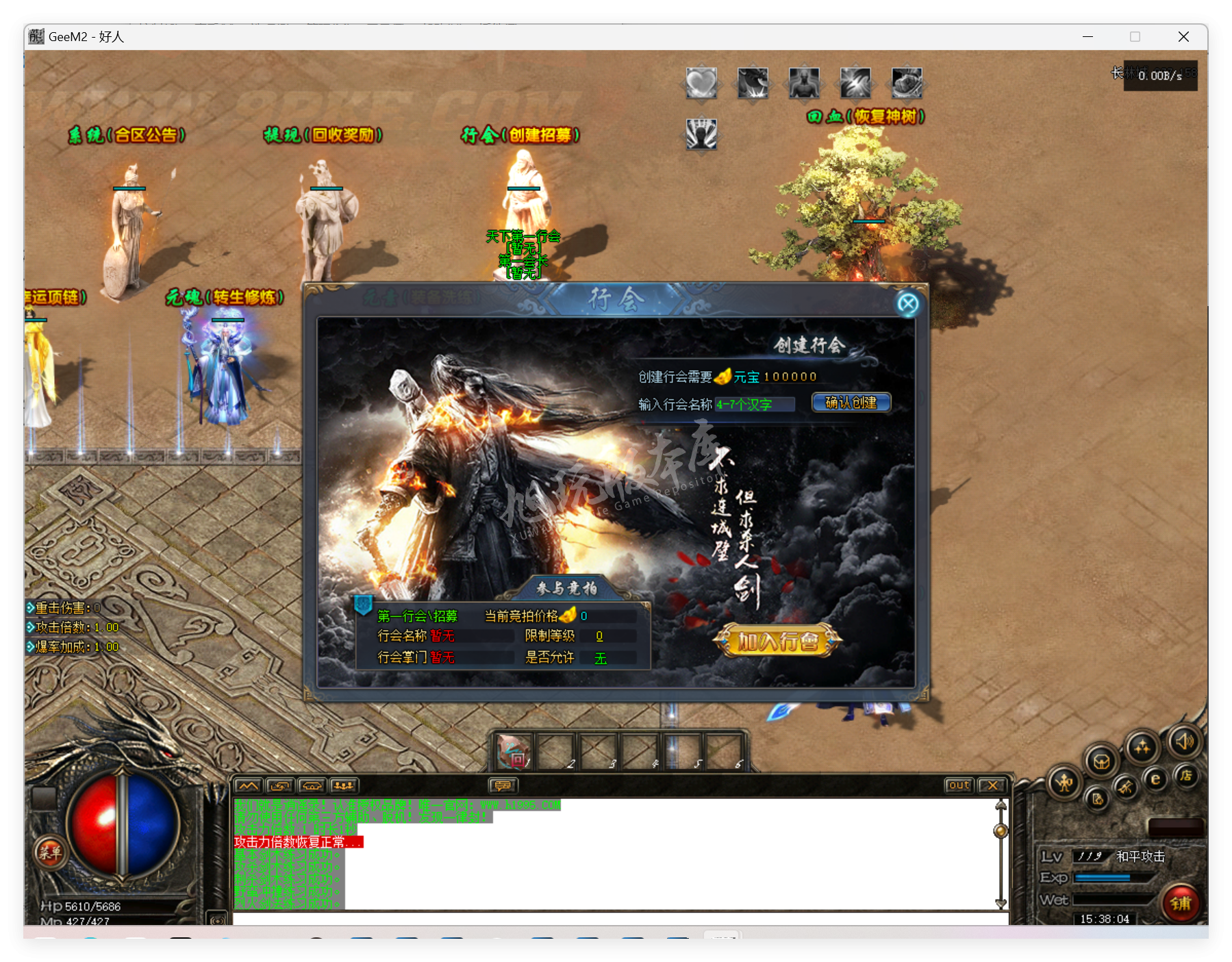 QQ20250424-153804.png