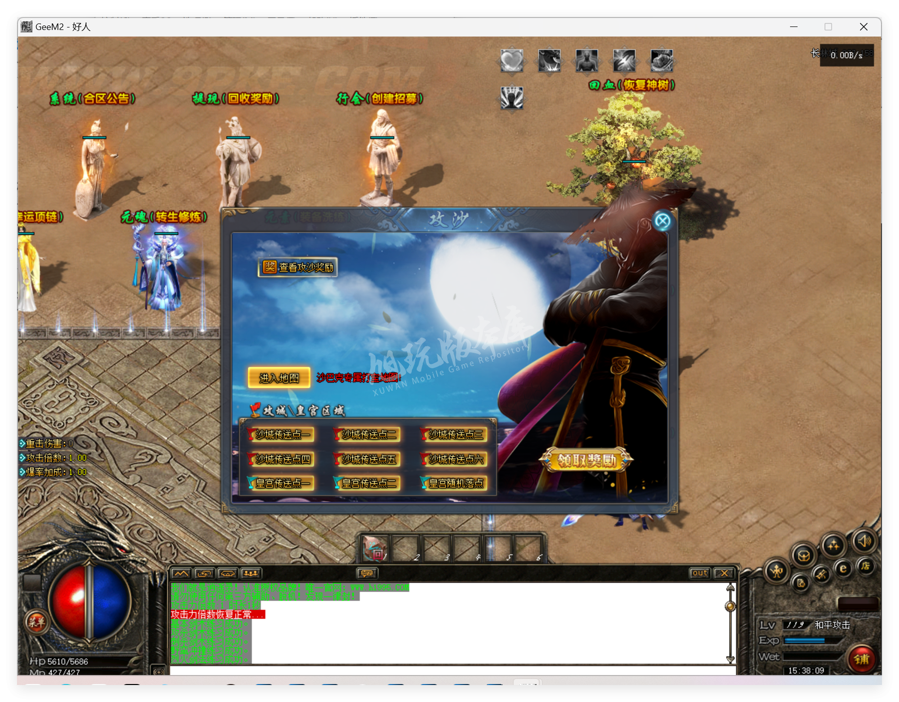 QQ20250424-153810.png
