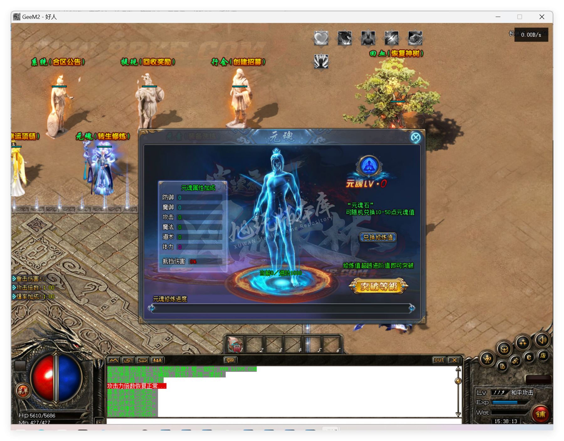 QQ20250424-153814.png