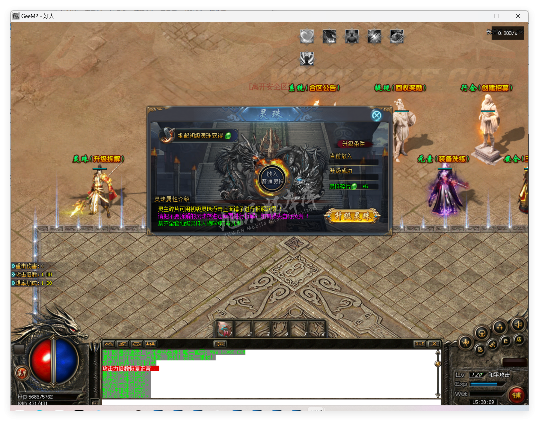QQ20250424-153829.png