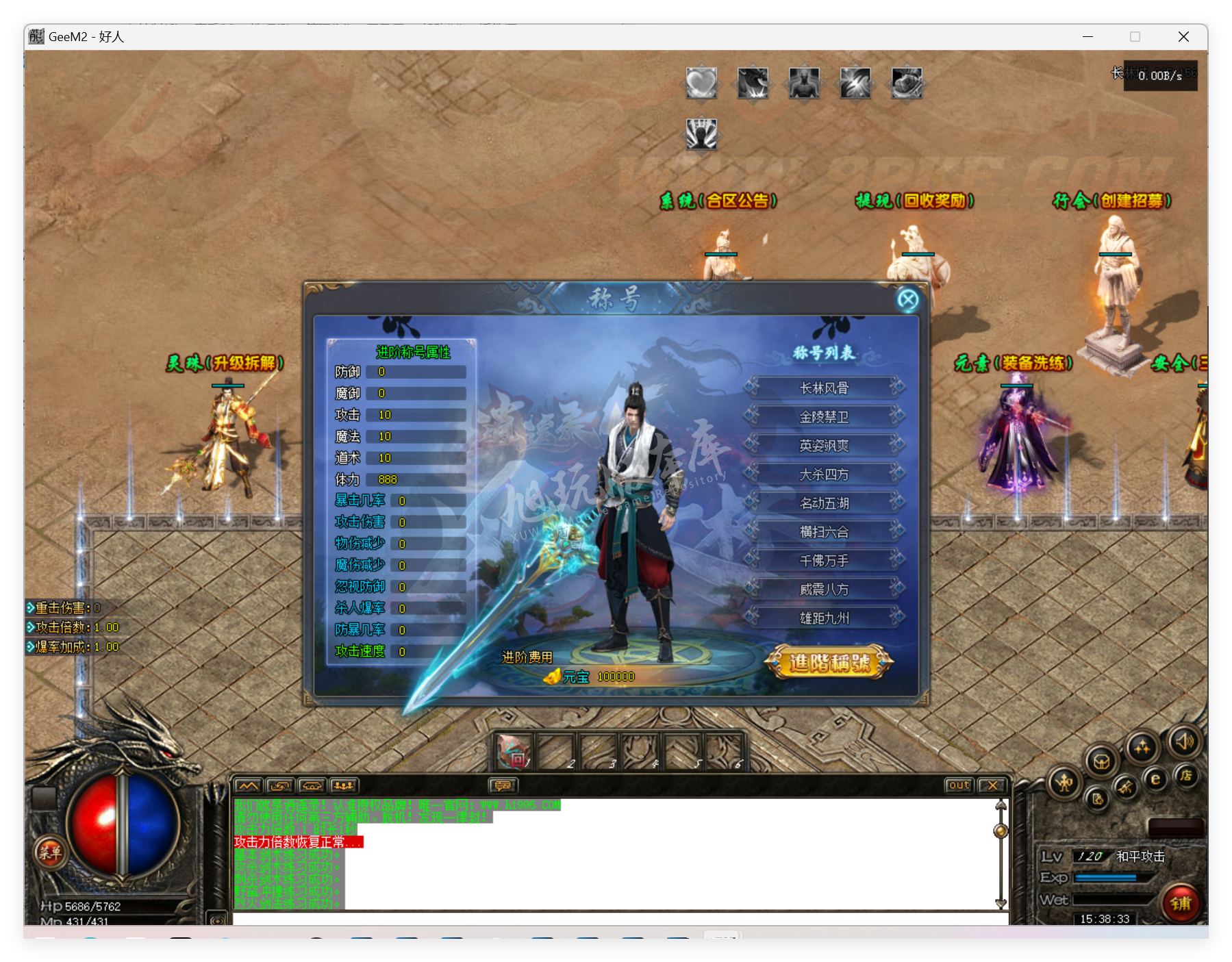 QQ20250424-153834.png