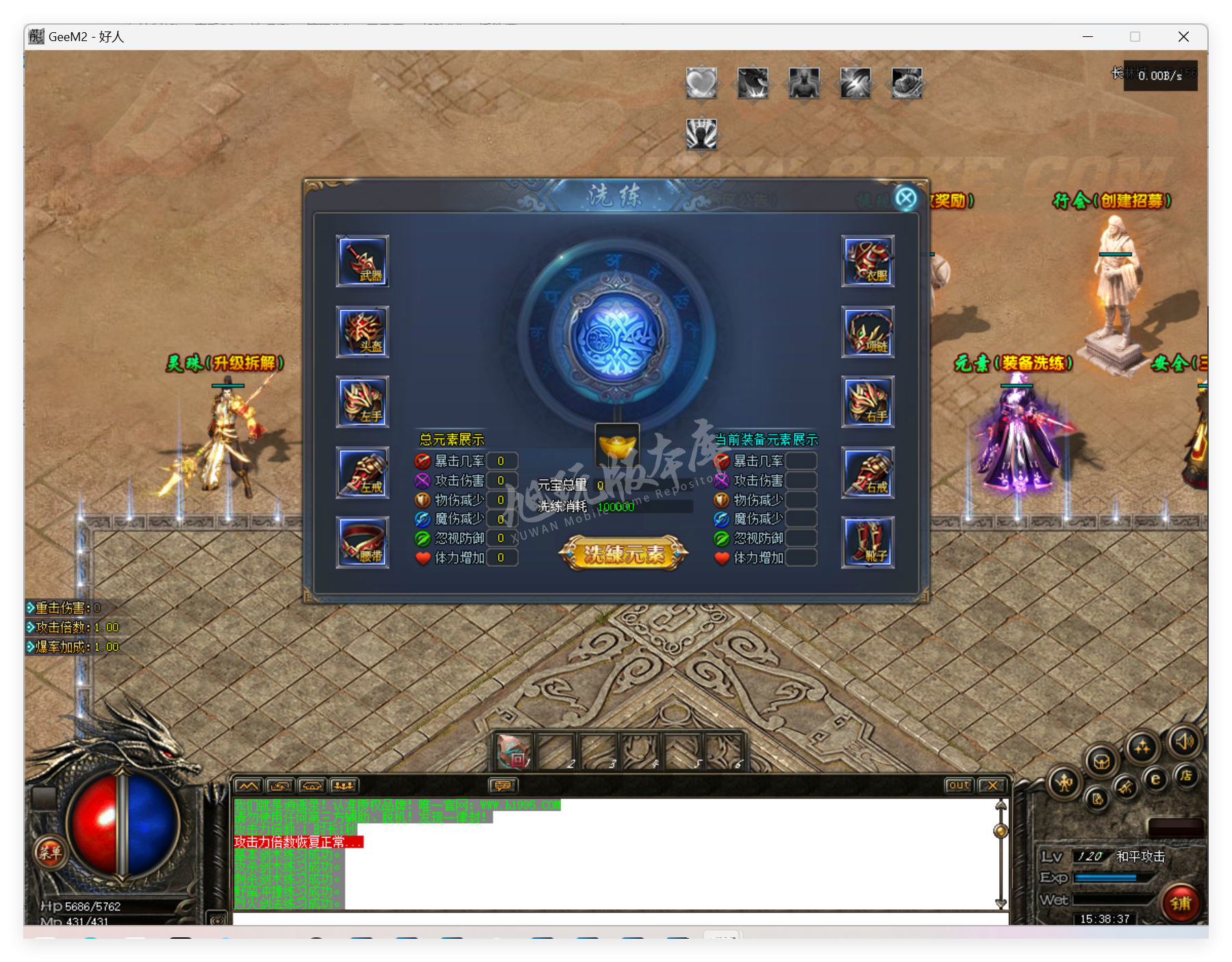 QQ20250424-153838.png