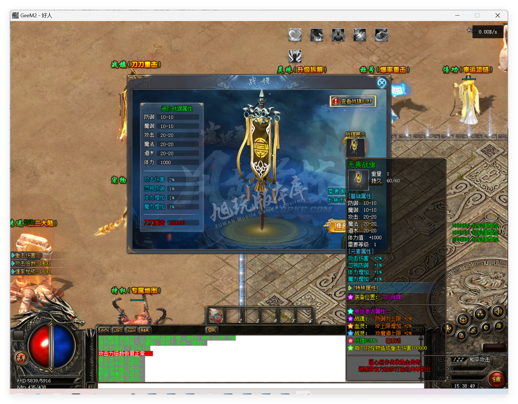 QQ20250424-153850.png