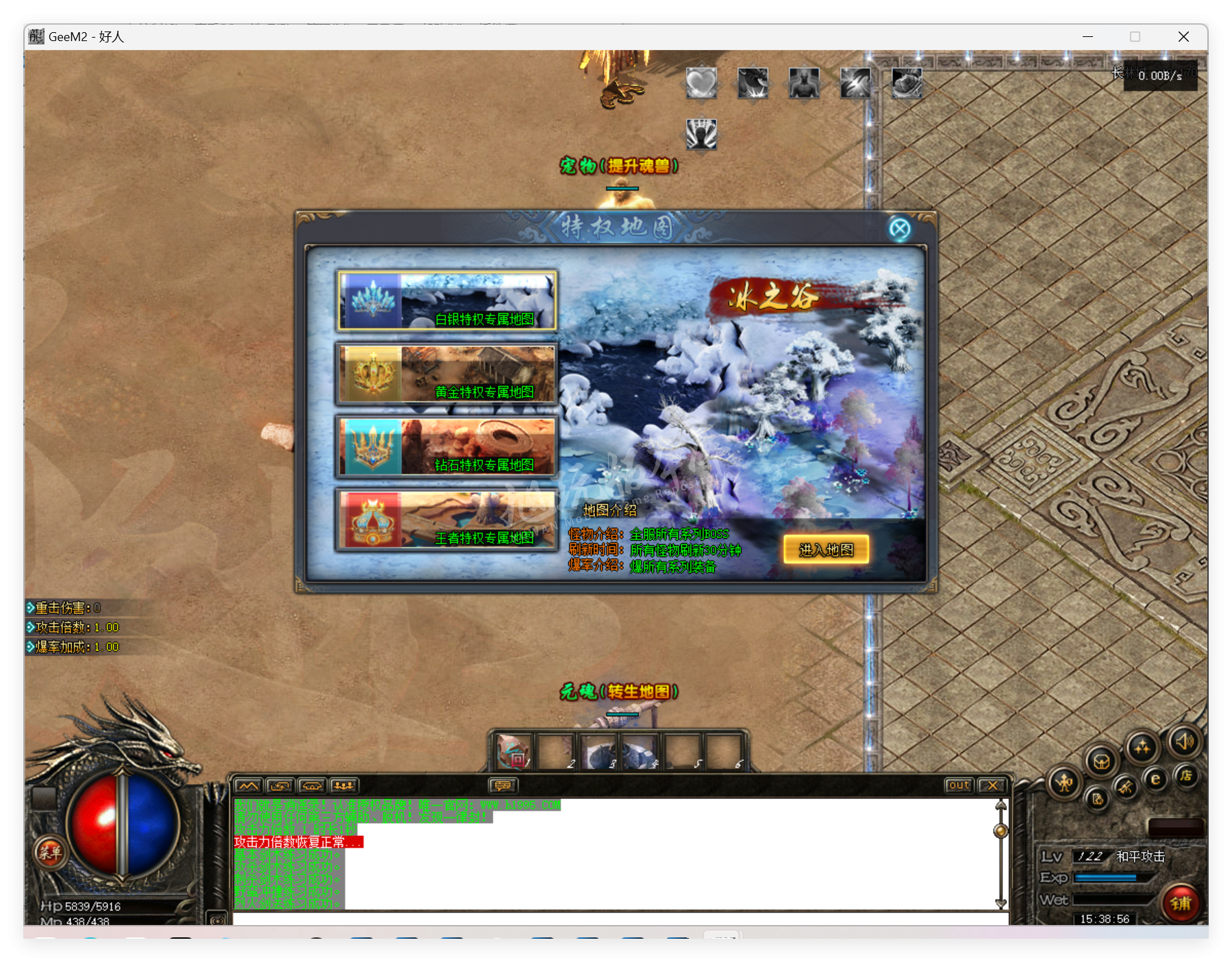 QQ20250424-153856.png