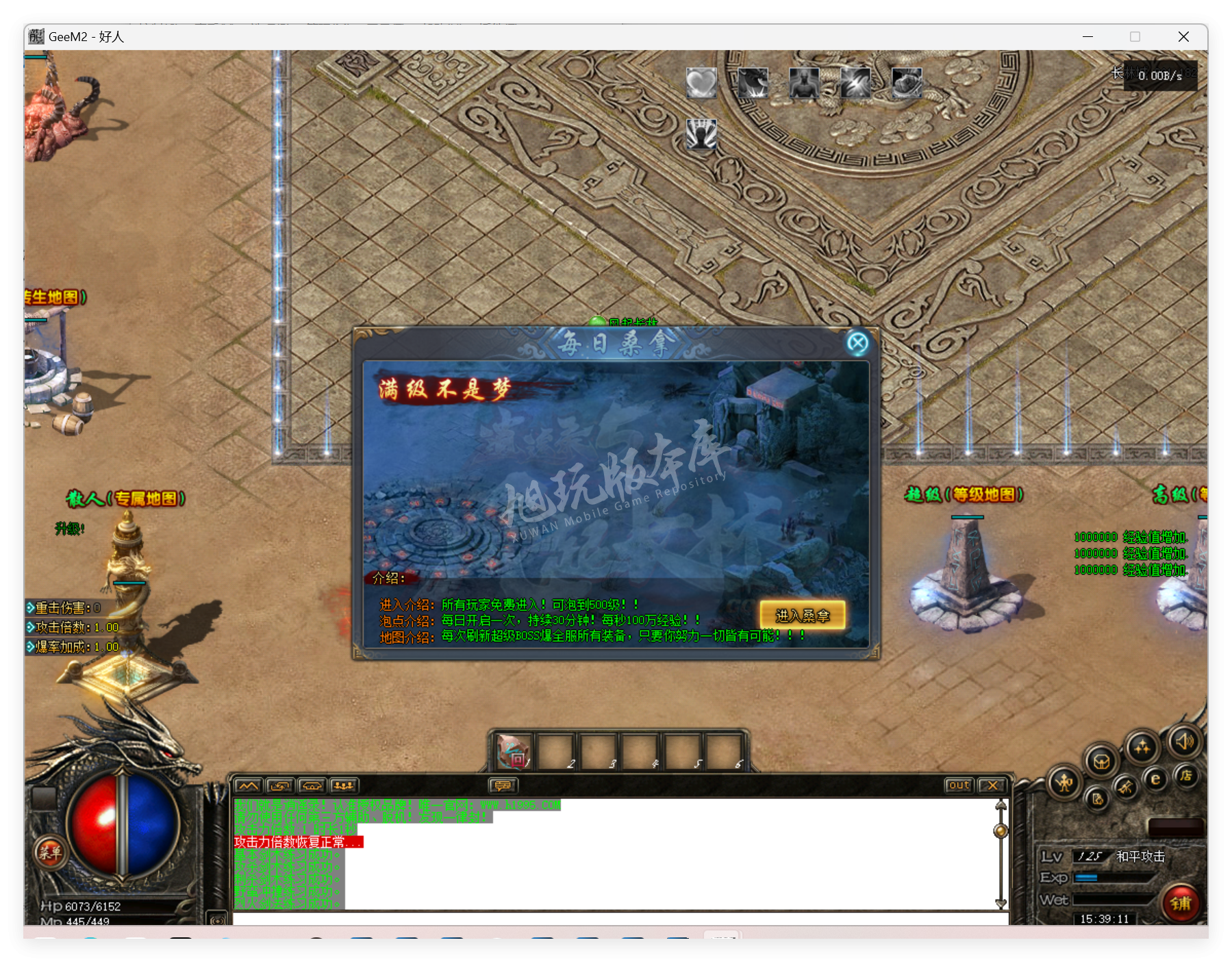 QQ20250424-153911.png