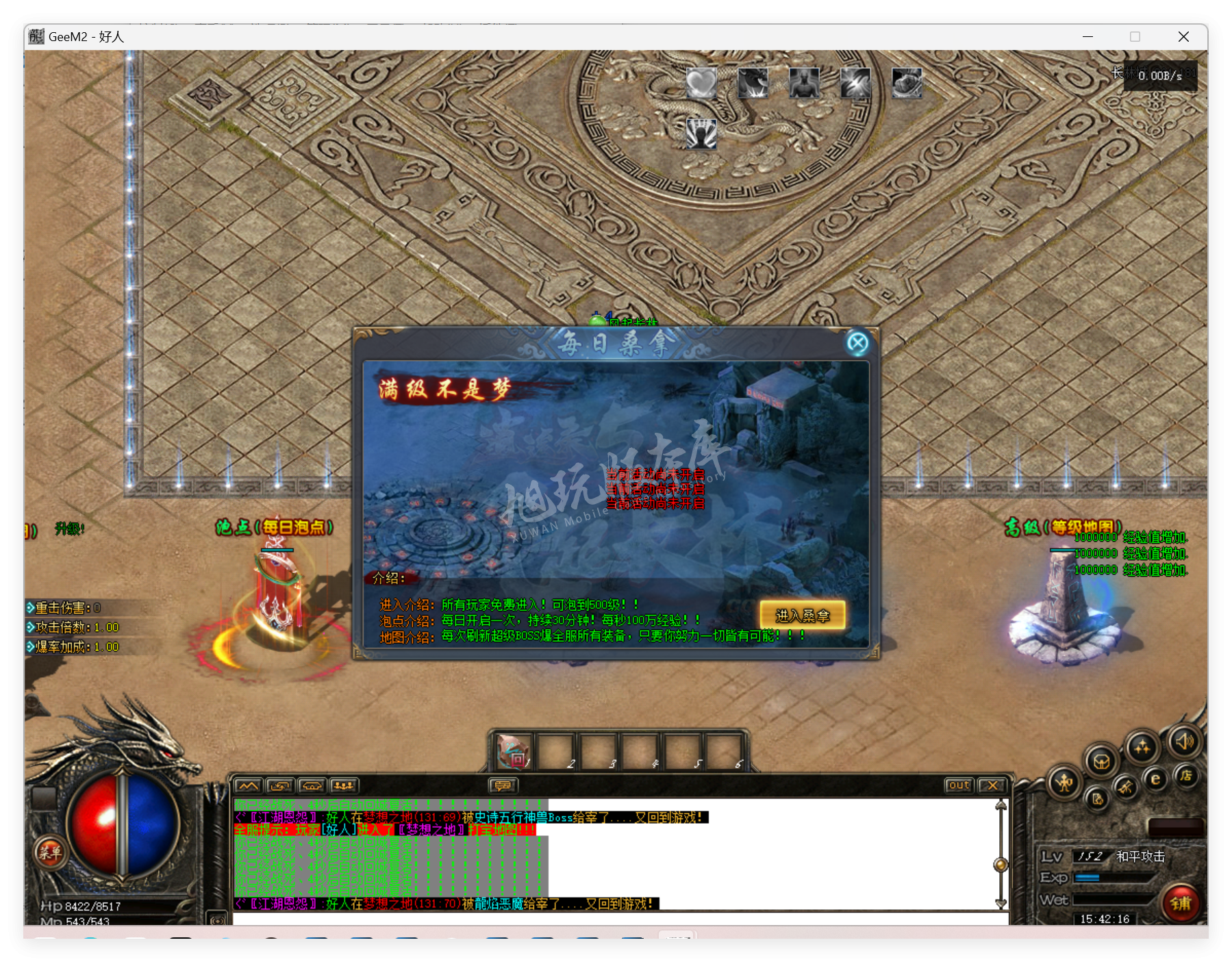 QQ20250424-154217.png