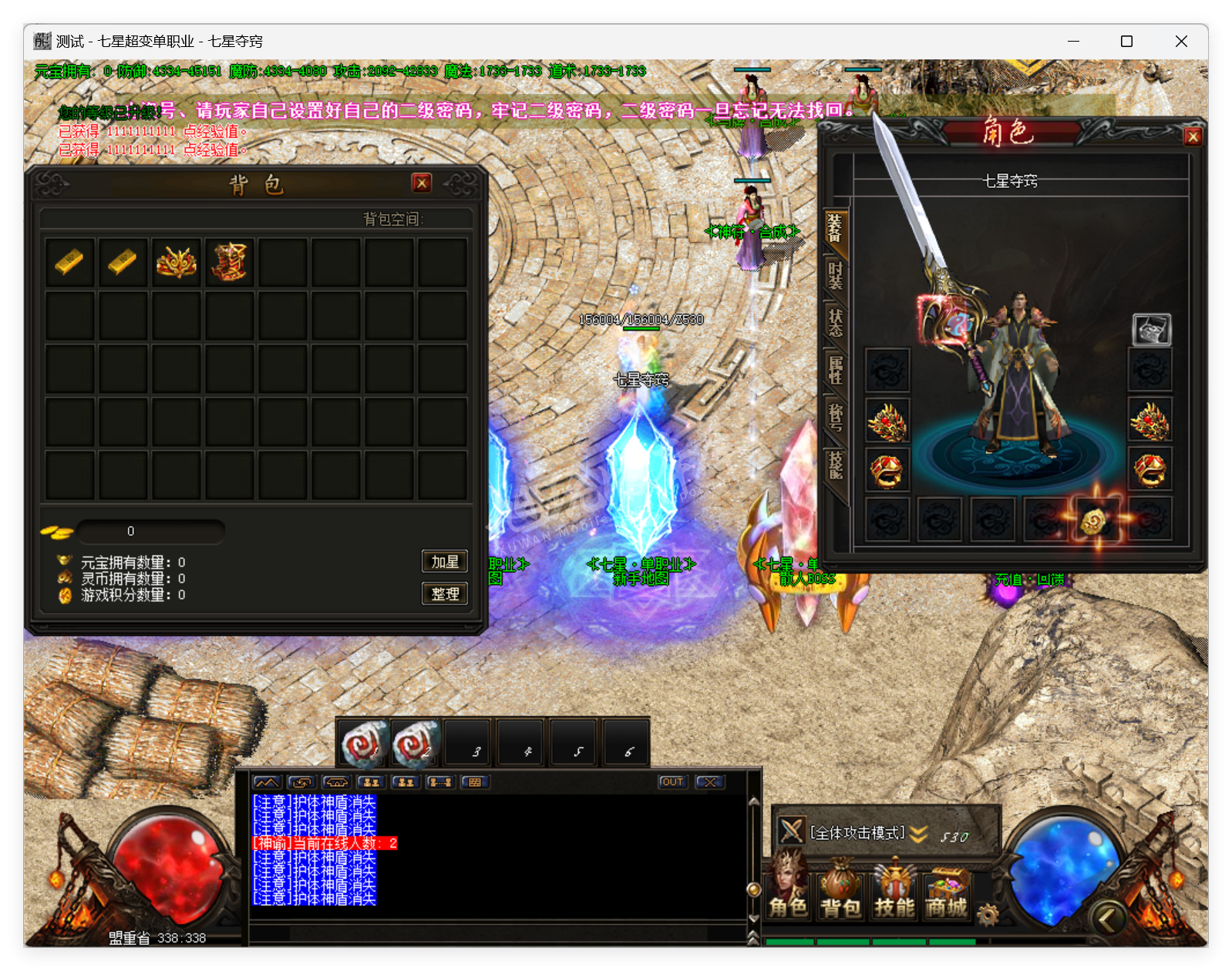 QQ20250425-144926.png