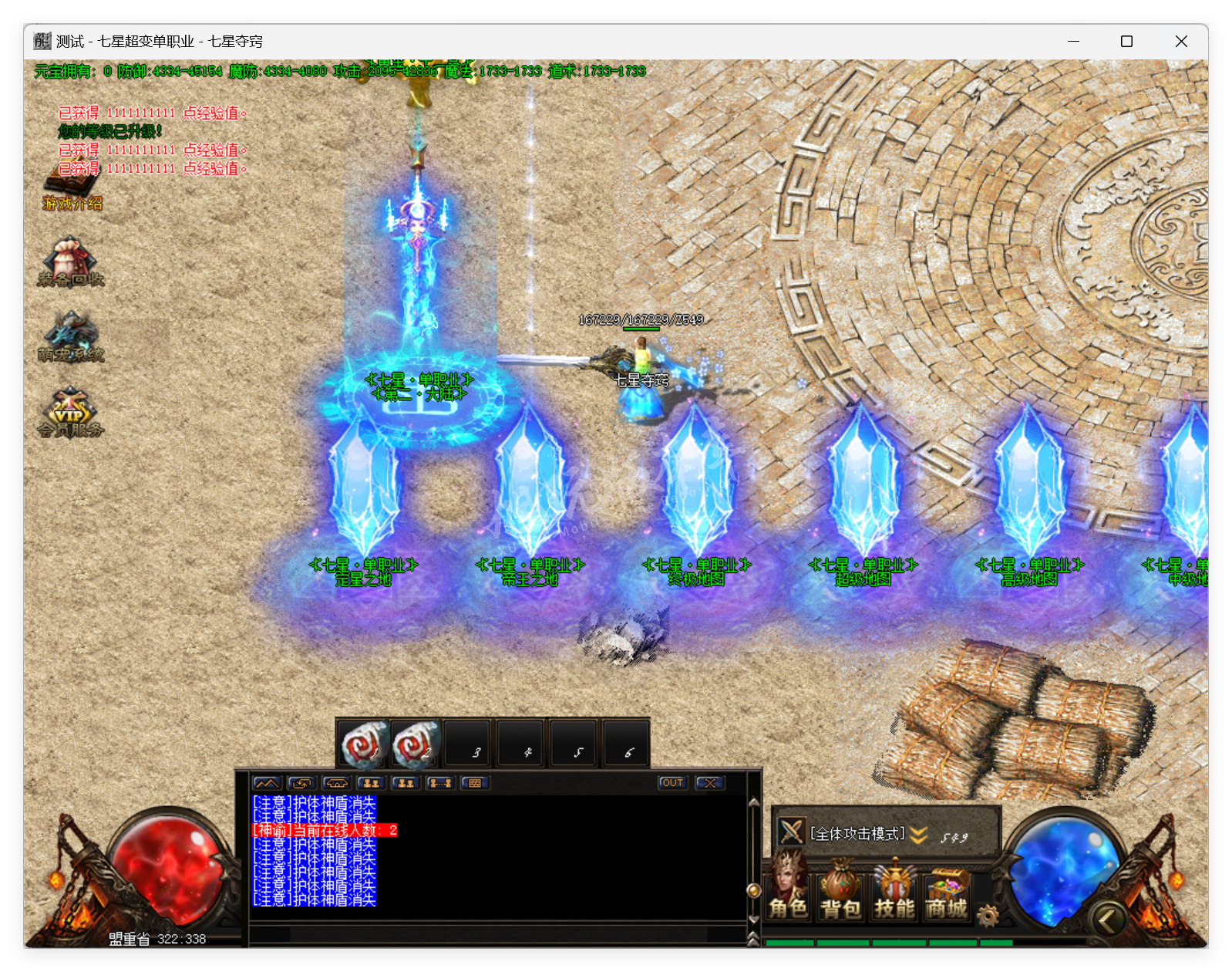 QQ20250425-145011.png