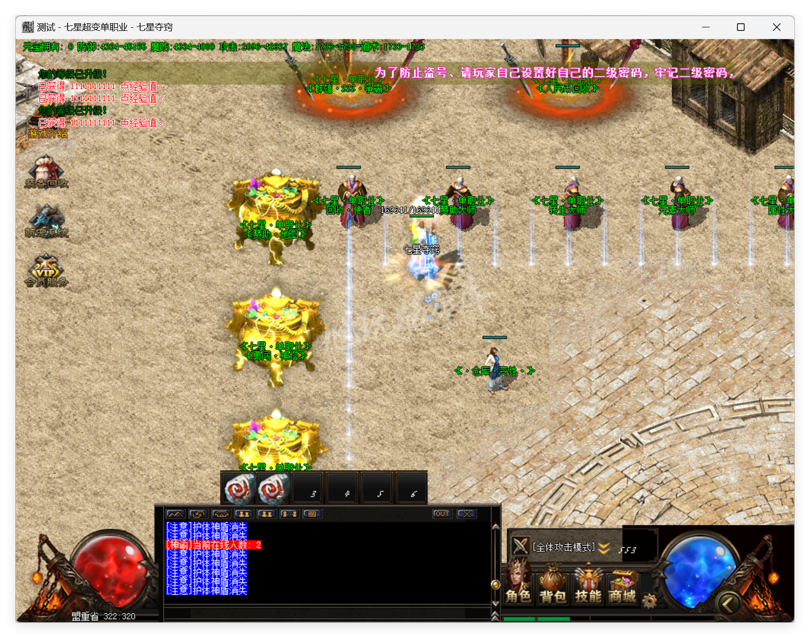 QQ20250425-145019.png