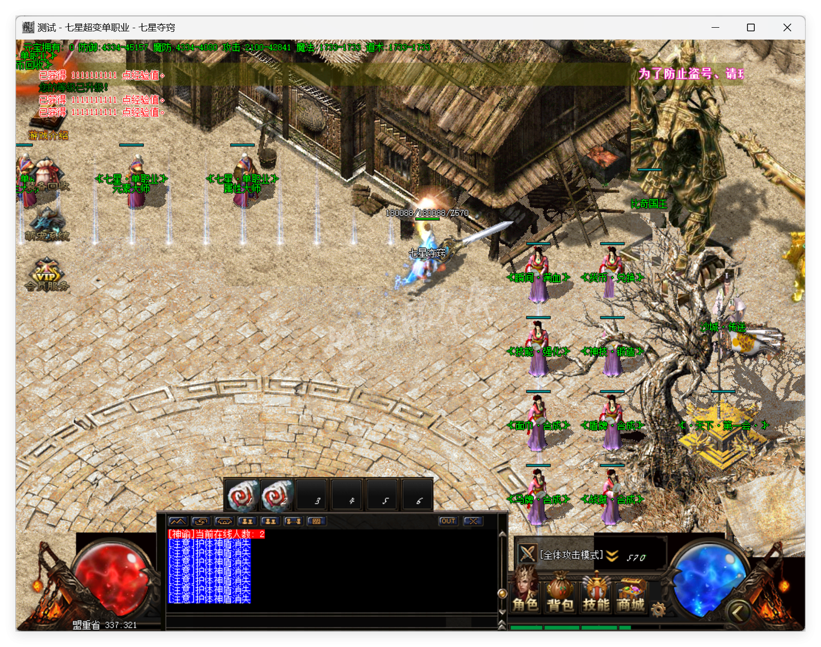 QQ20250425-145113.png
