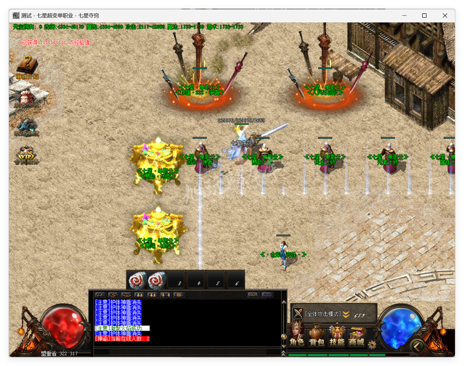 QQ20250425-145643.png
