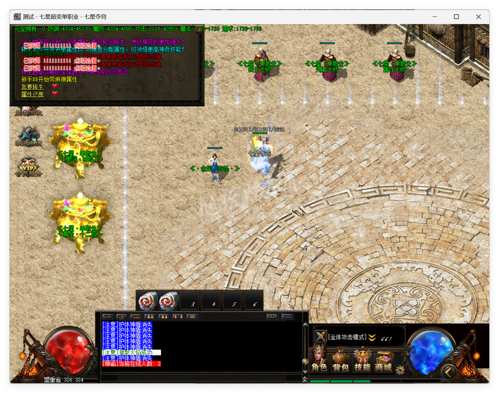QQ20250425-145653.png