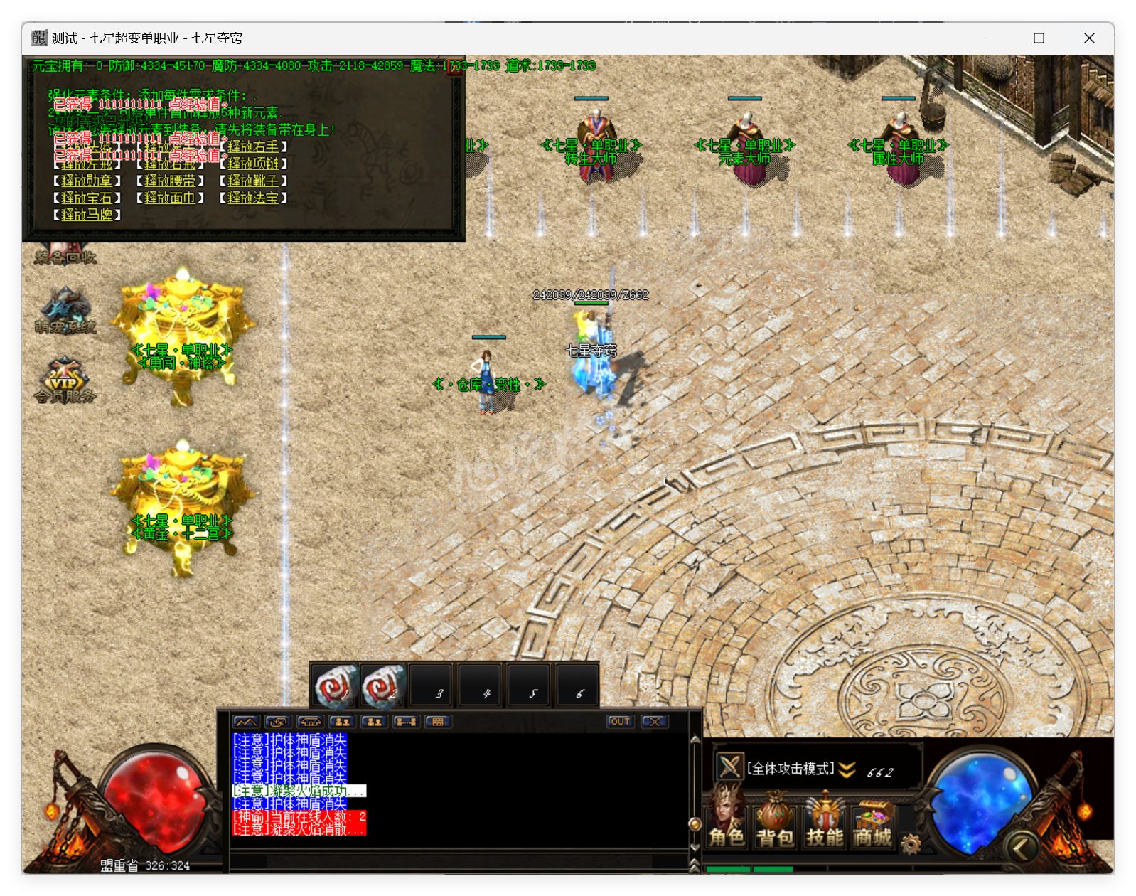 QQ20250425-145657.png