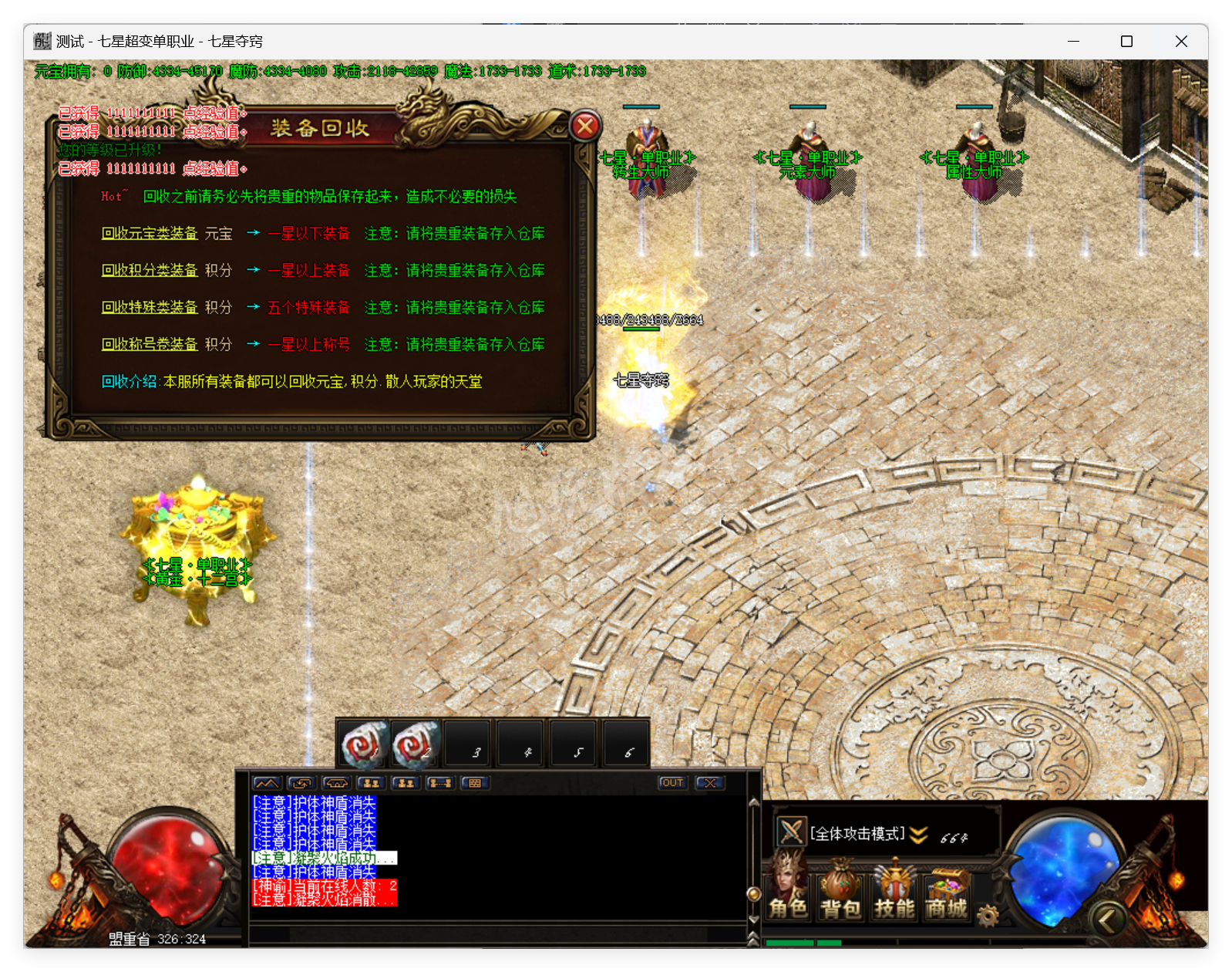 QQ20250425-145704.png