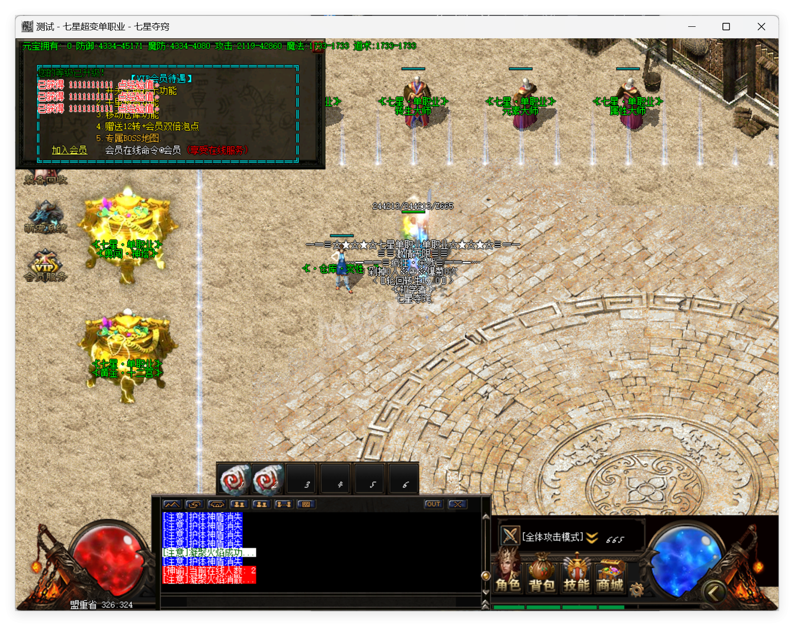 QQ20250425-145709.png