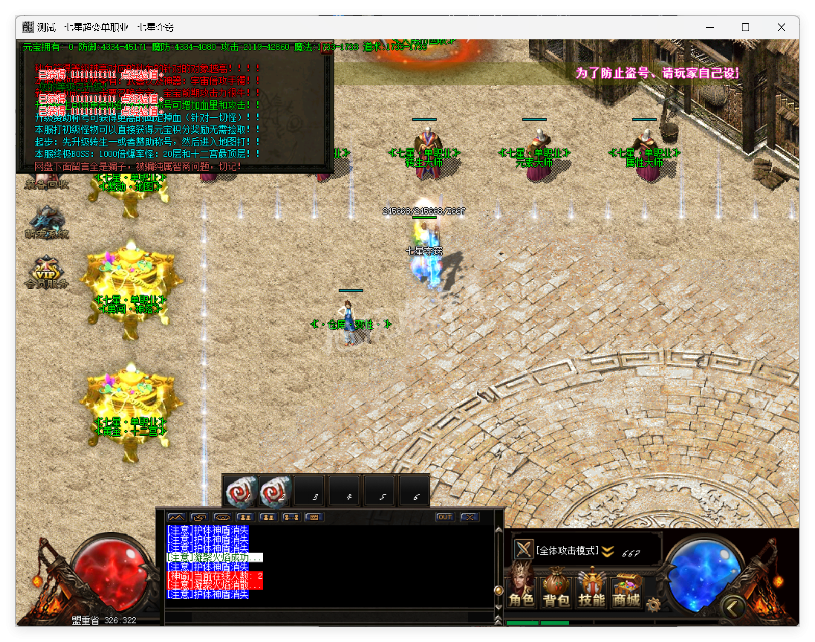 QQ20250425-145715.png