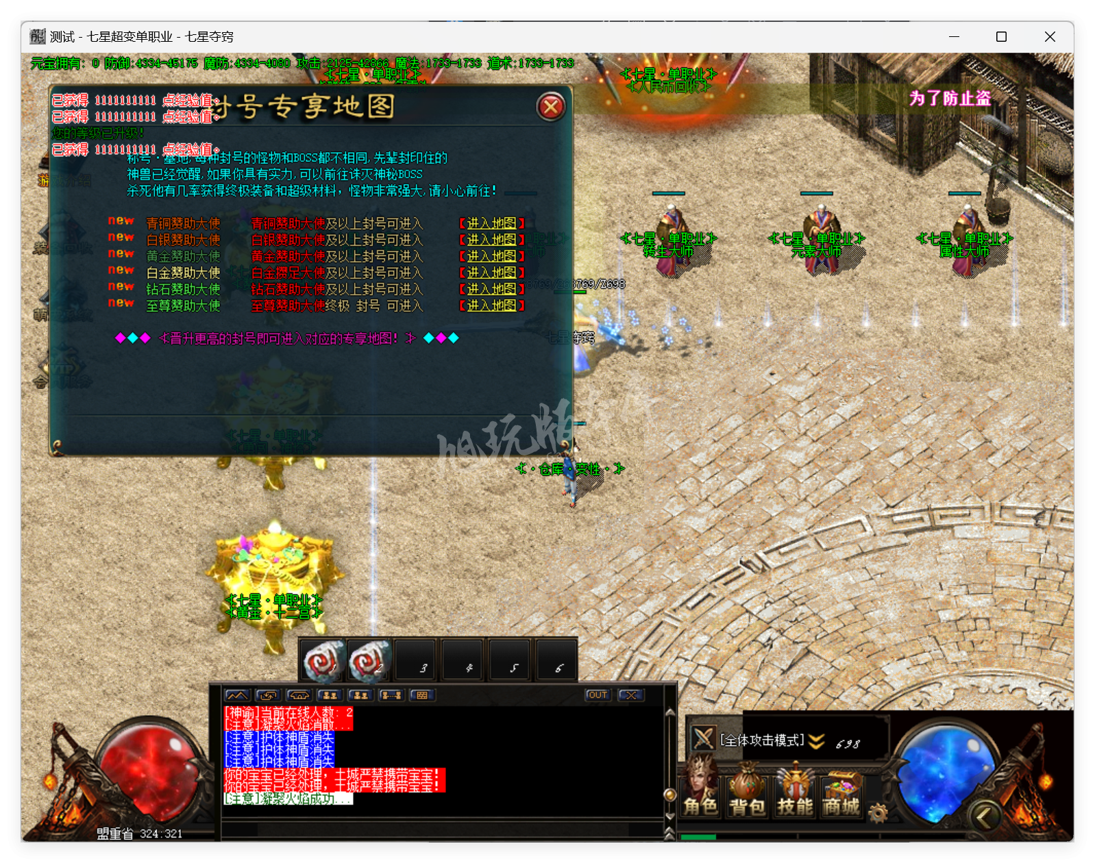 QQ20250425-145914.png