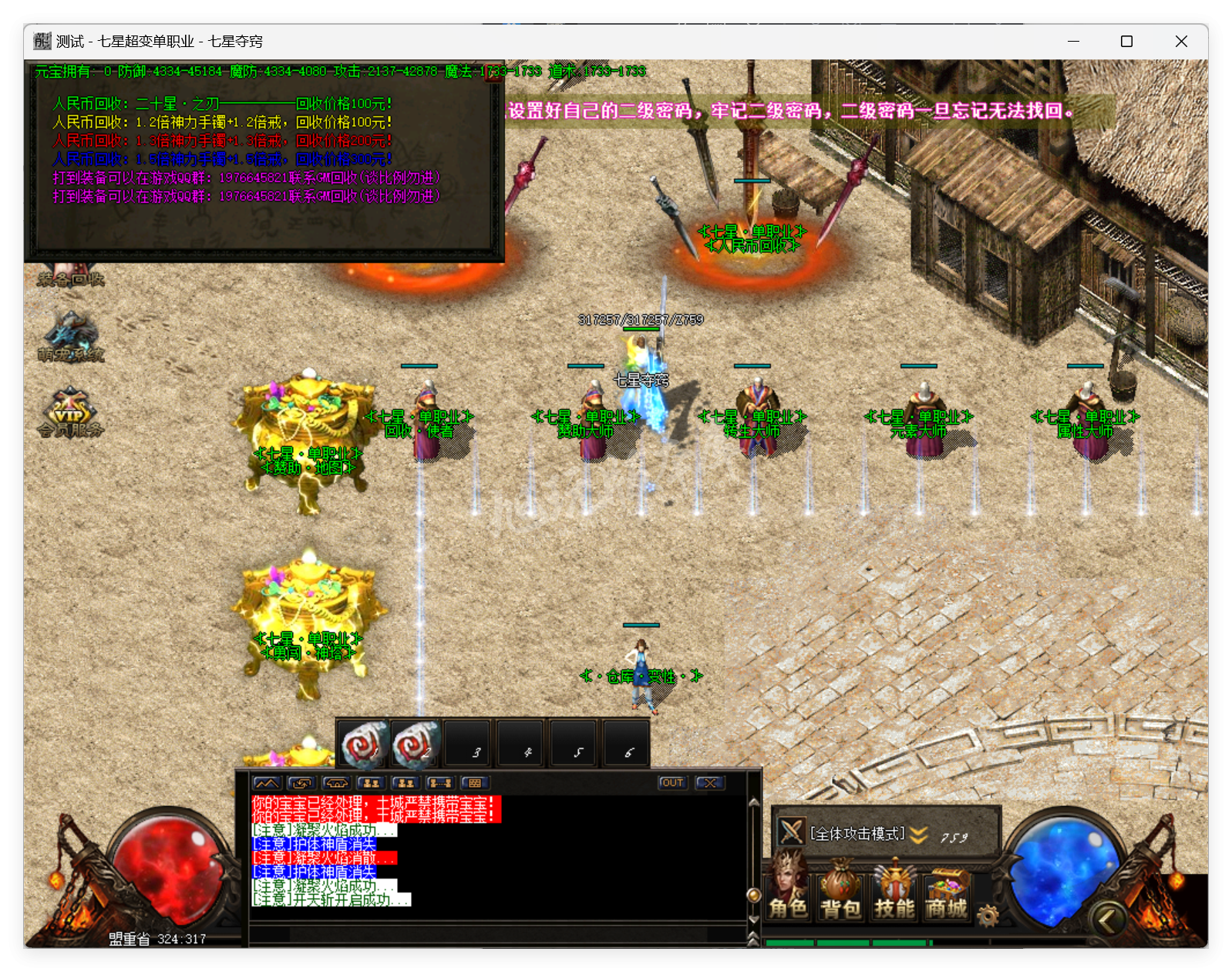 QQ20250425-150024.png