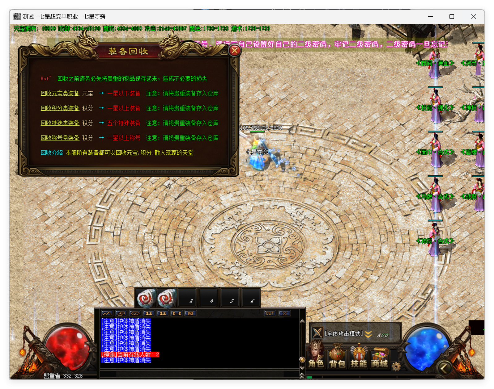 QQ20250425-150722.png
