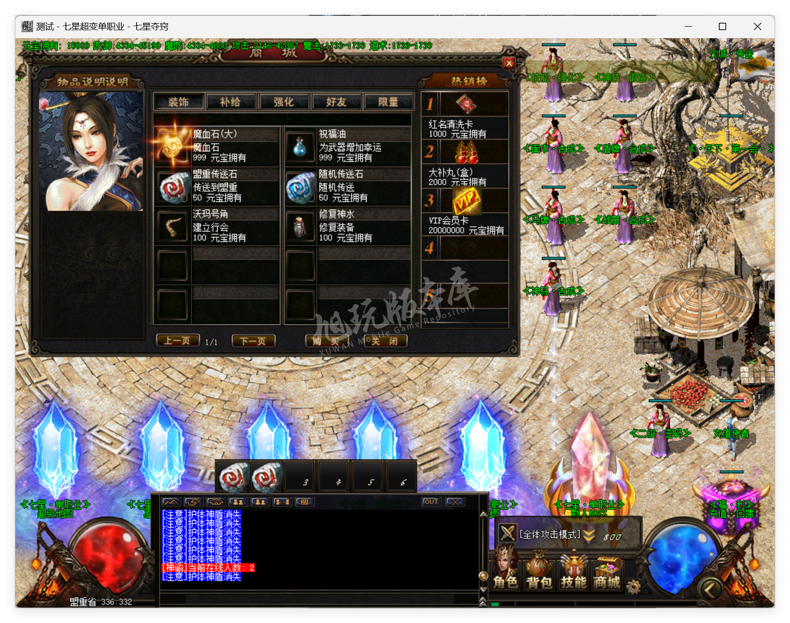 QQ20250425-150728.png