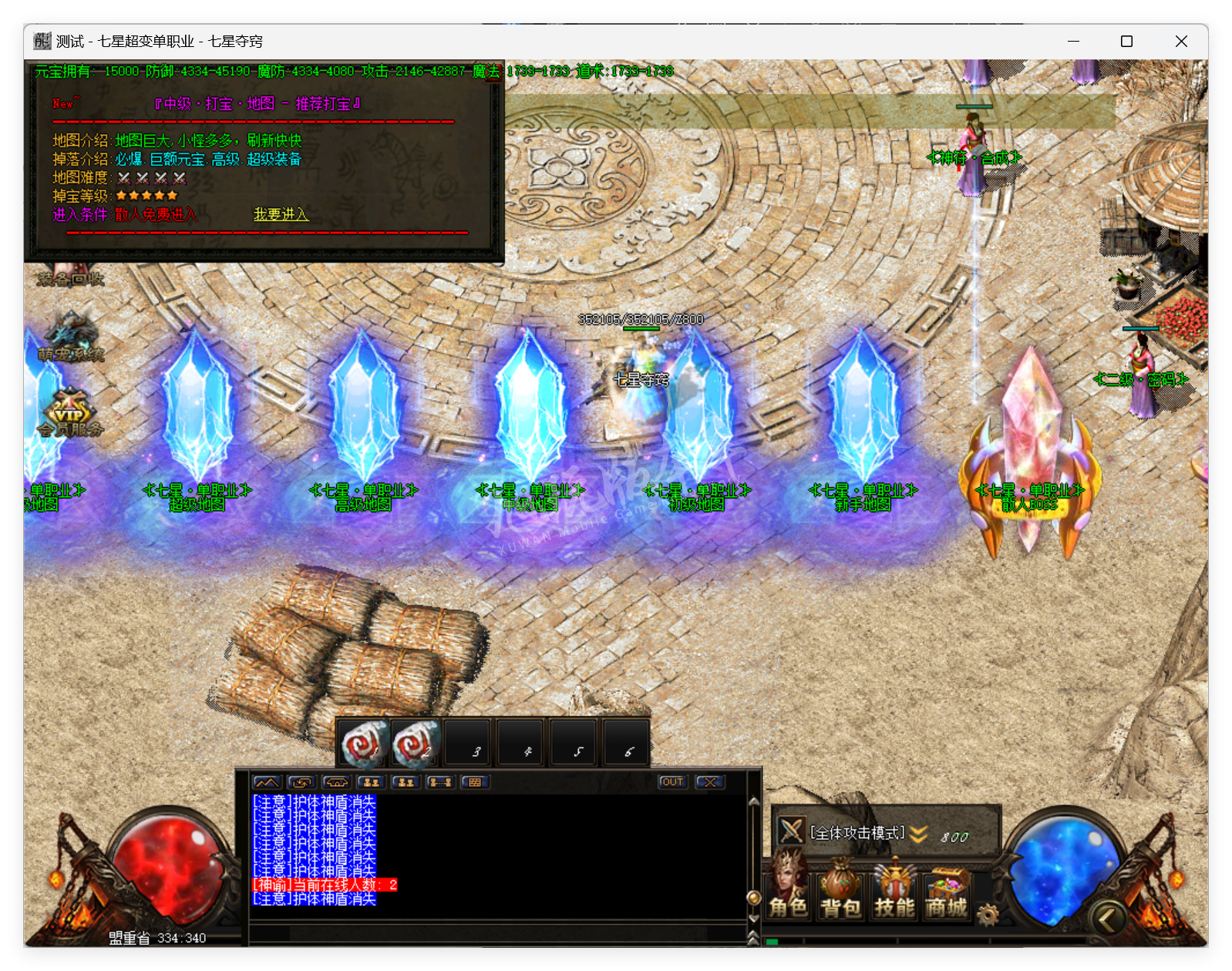 QQ20250425-150736.png