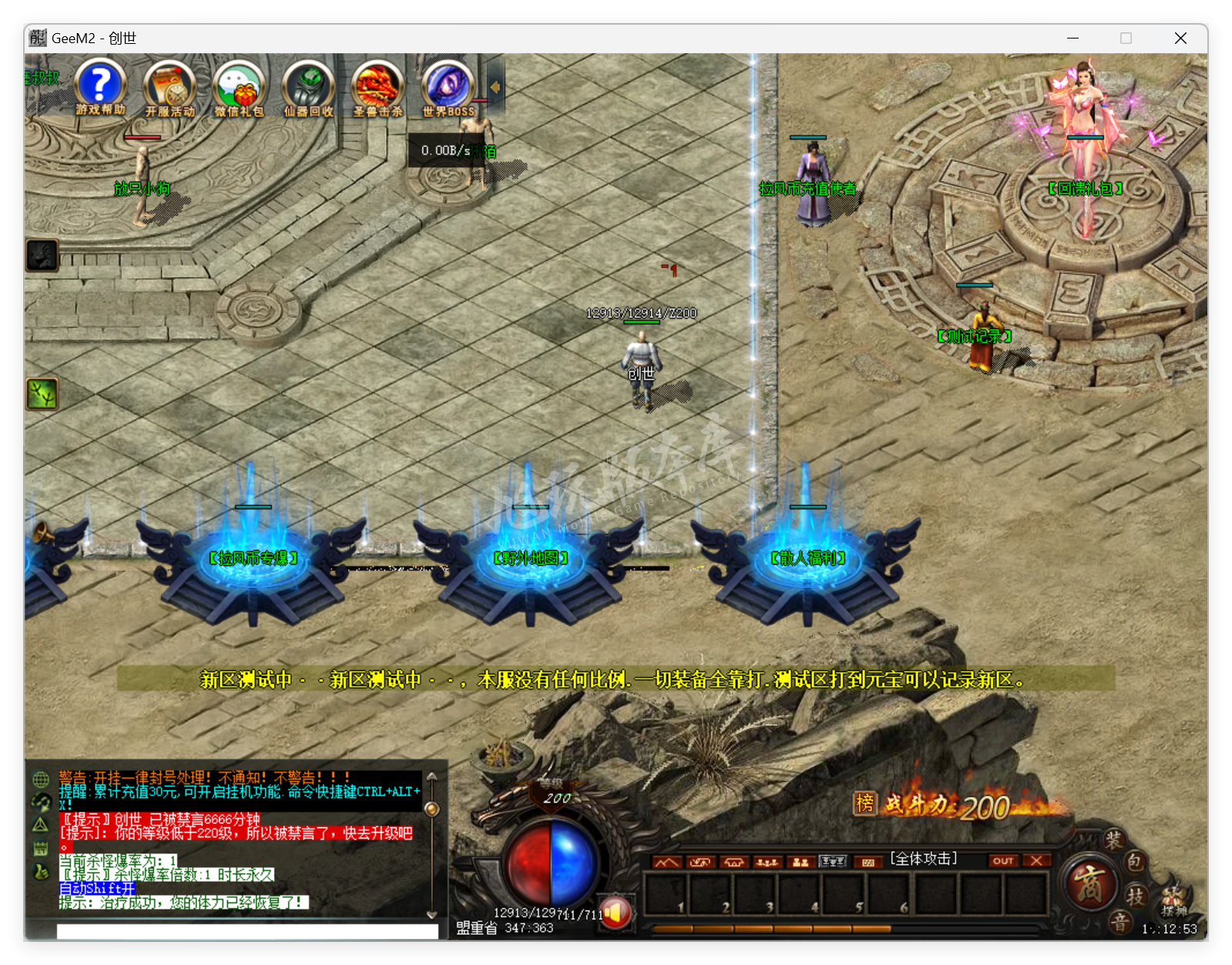 QQ20250506-151253.png
