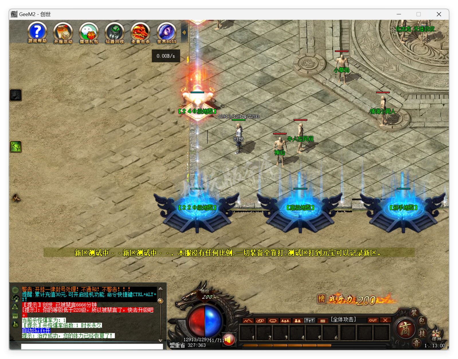 QQ20250506-151301.png