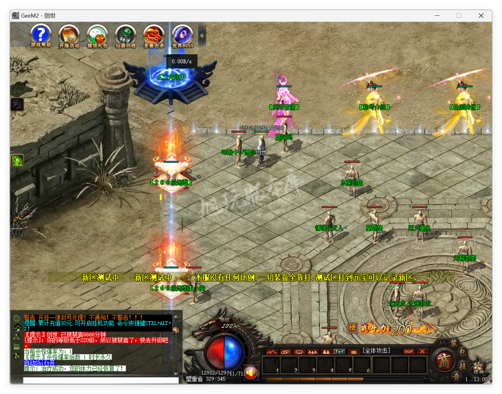 QQ20250506-151308.png