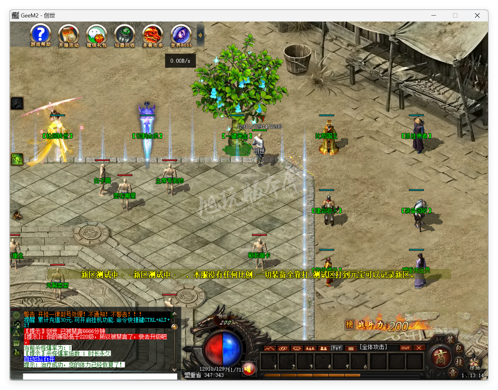 QQ20250506-151315.png