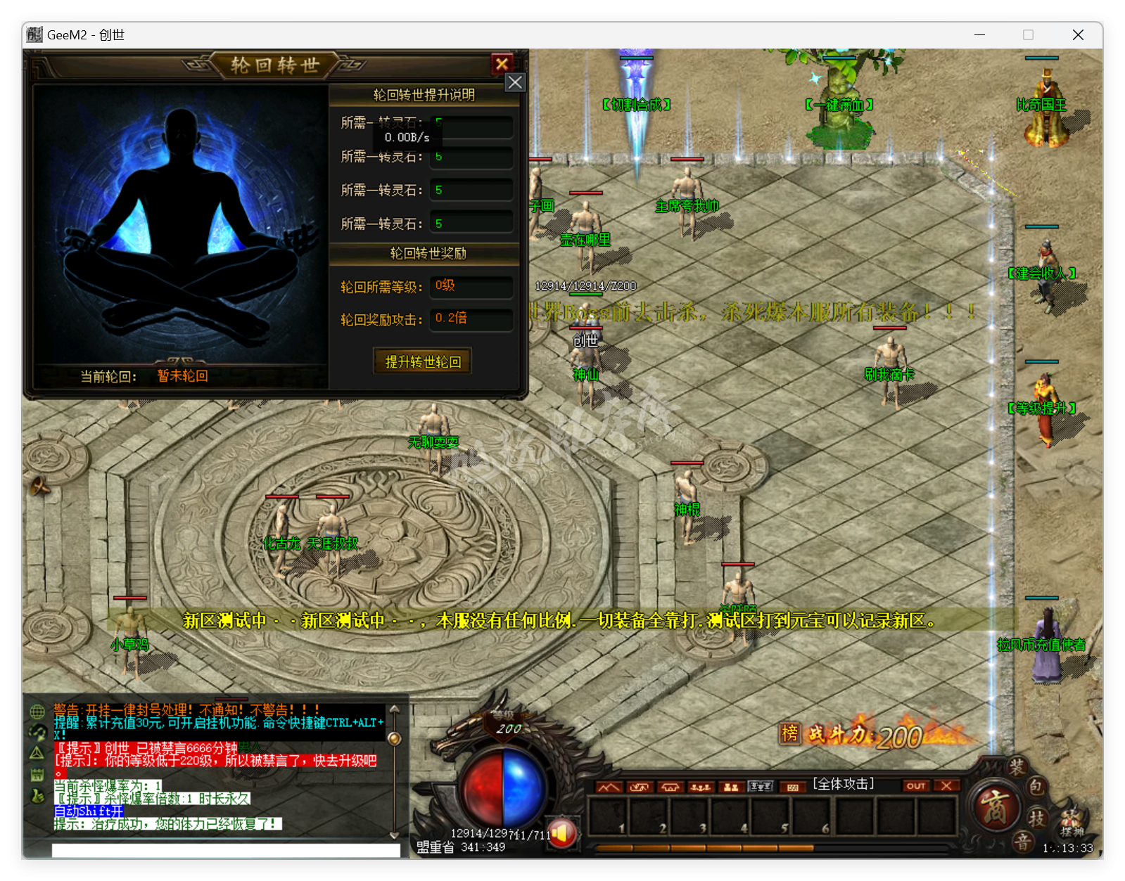 QQ20250506-151334.png