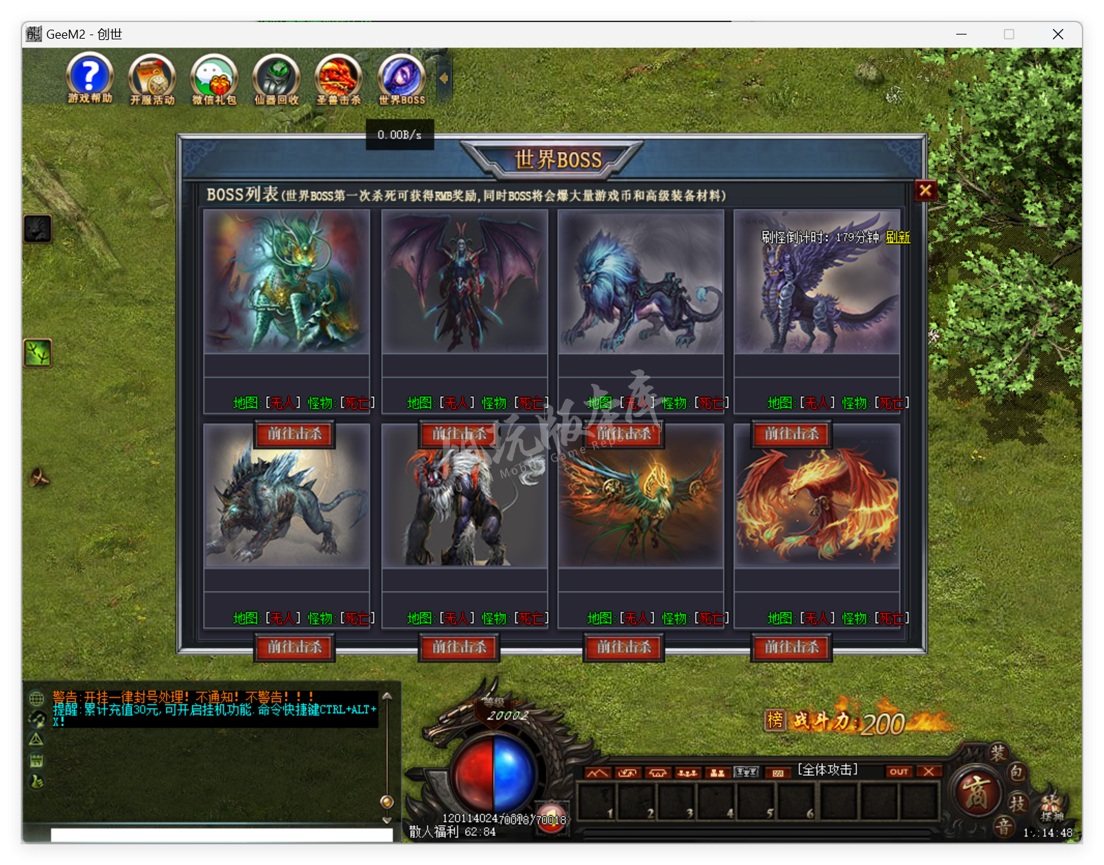 QQ20250506-151449.png