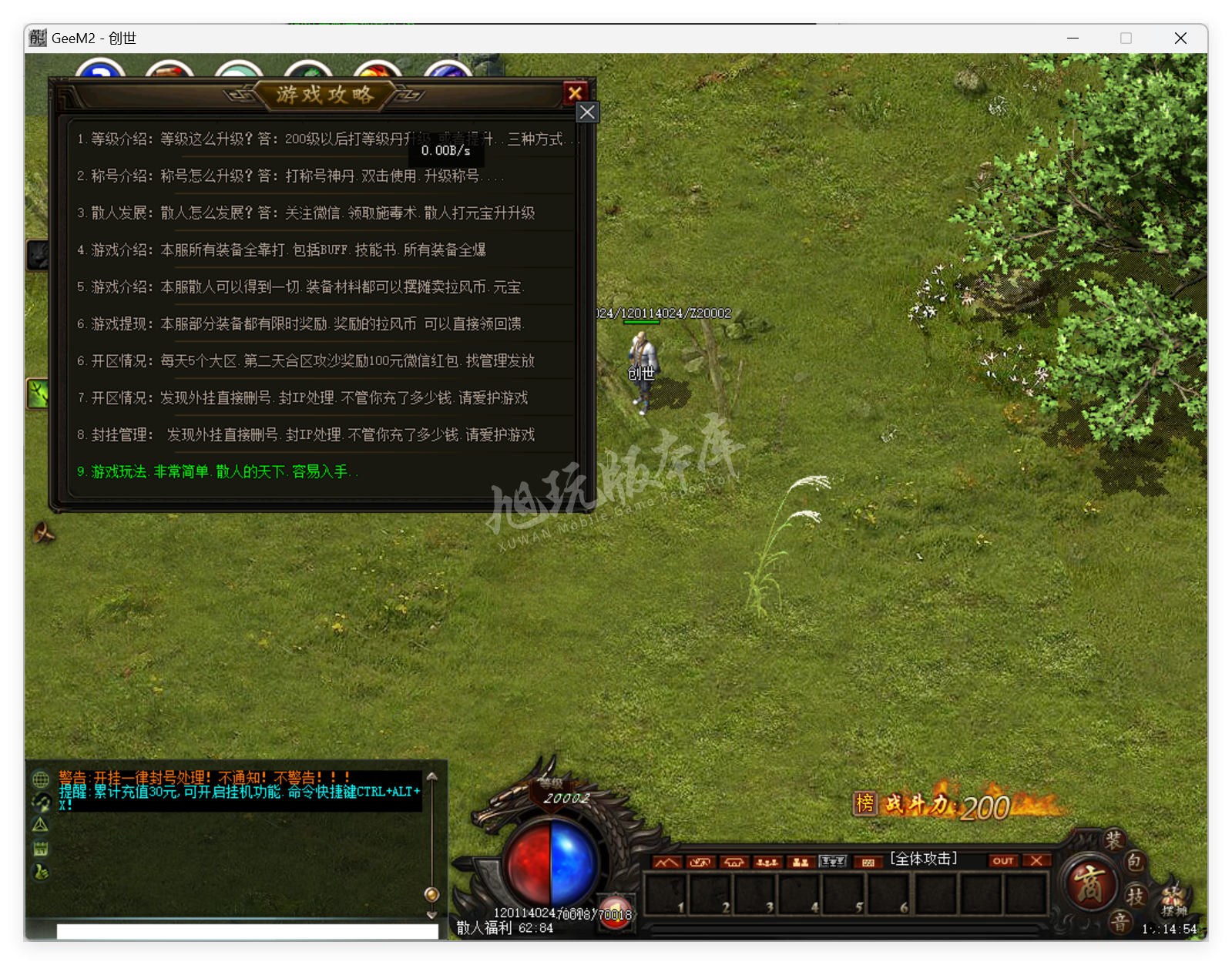QQ20250506-151455.png