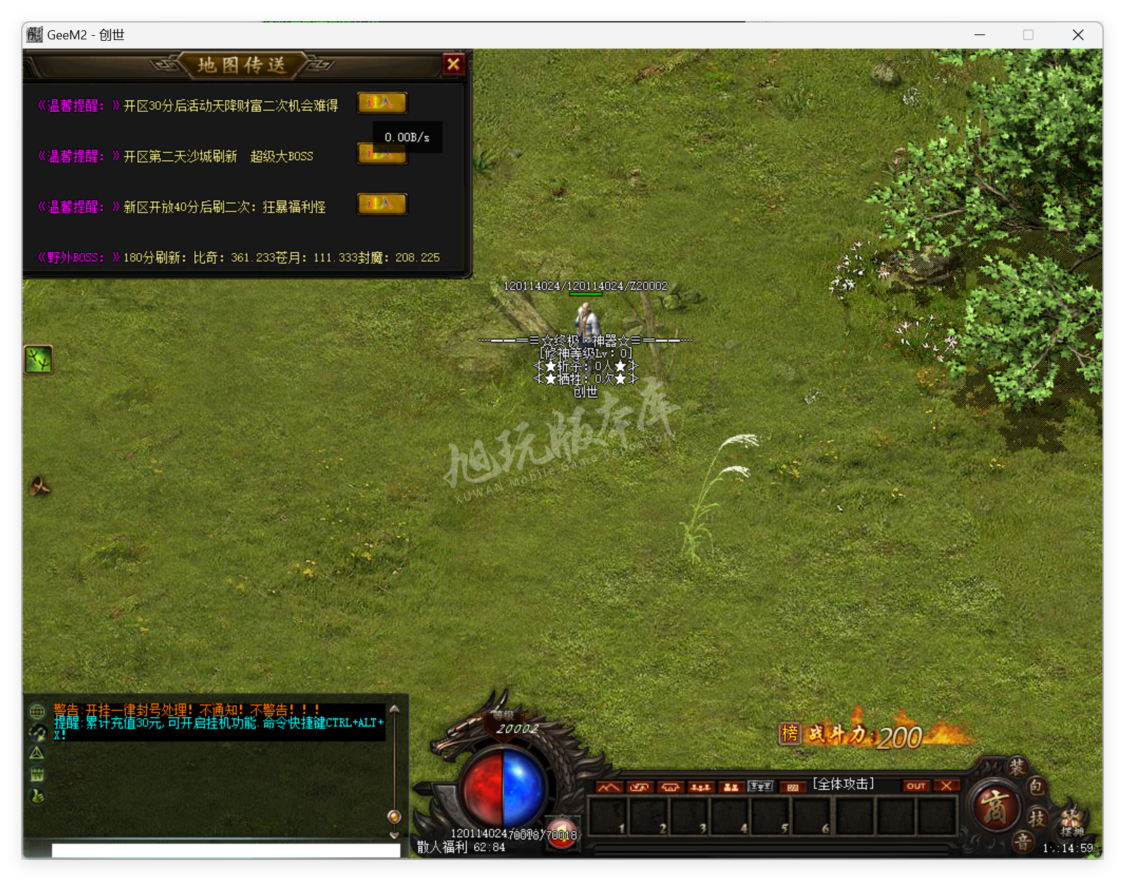 QQ20250506-151459.png