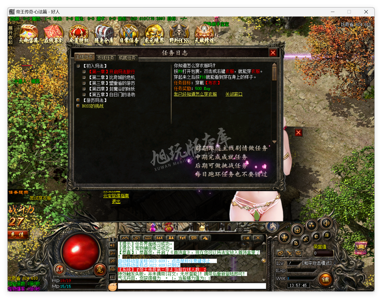 QQ20250506-135746.png