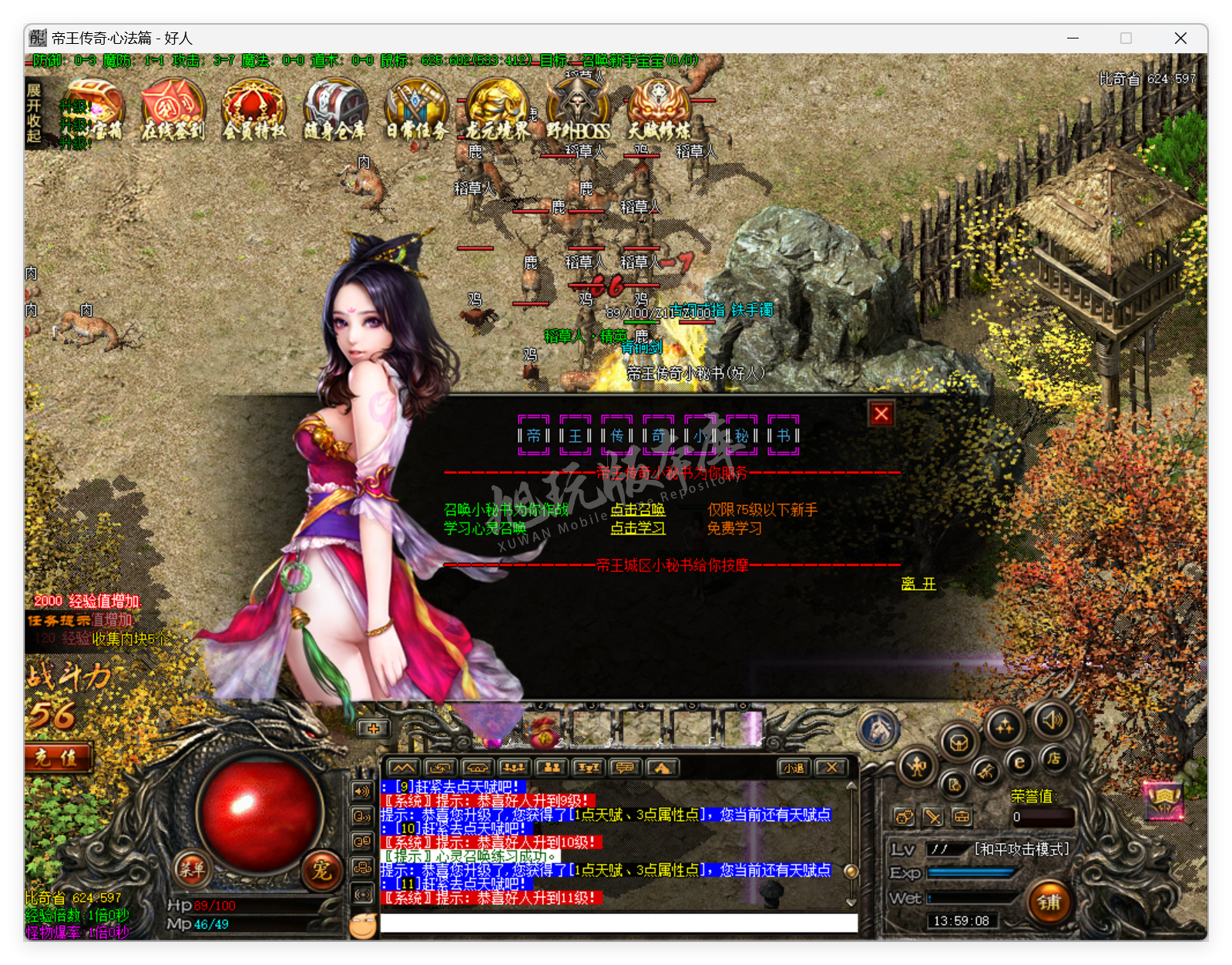 QQ20250506-135908.png