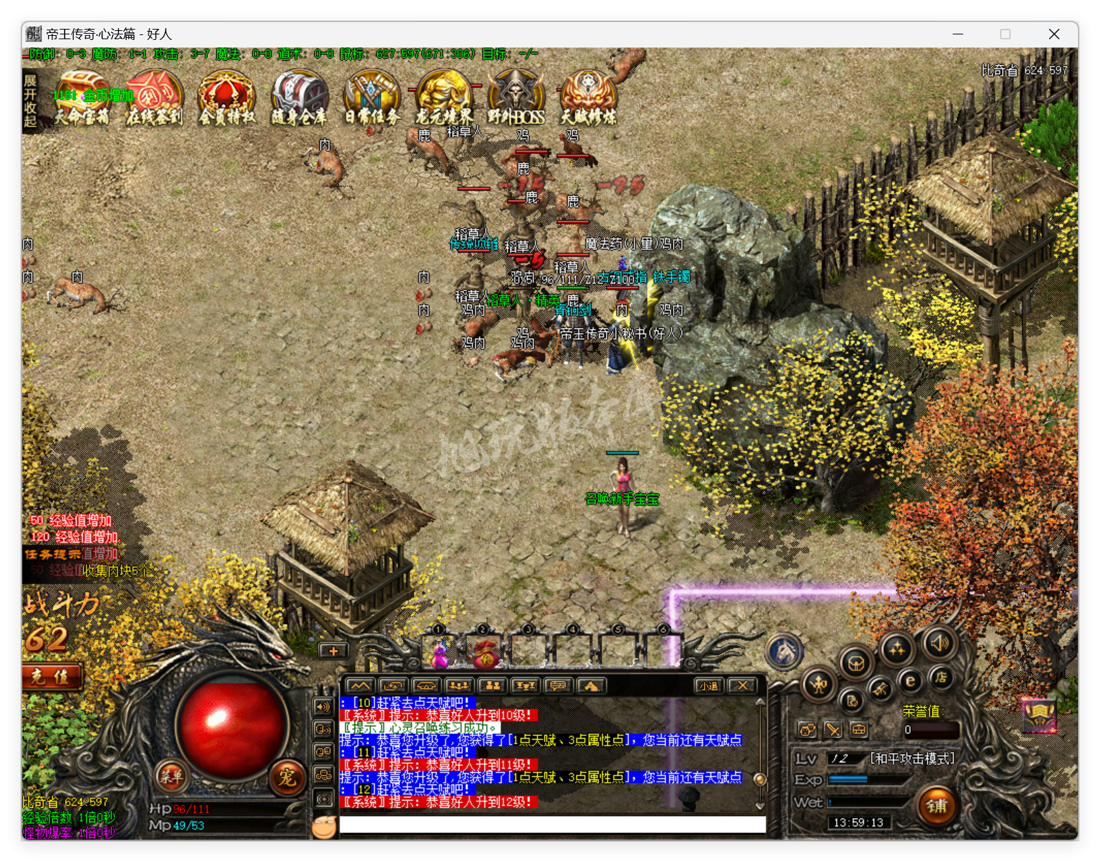 QQ20250506-135914.png