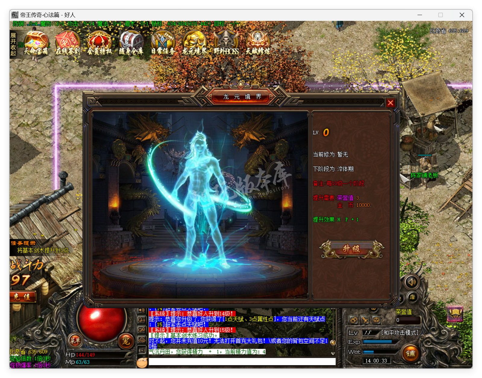QQ20250506-140033.png