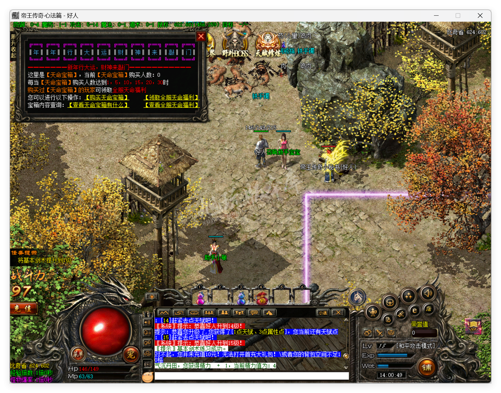 QQ20250506-140049.png