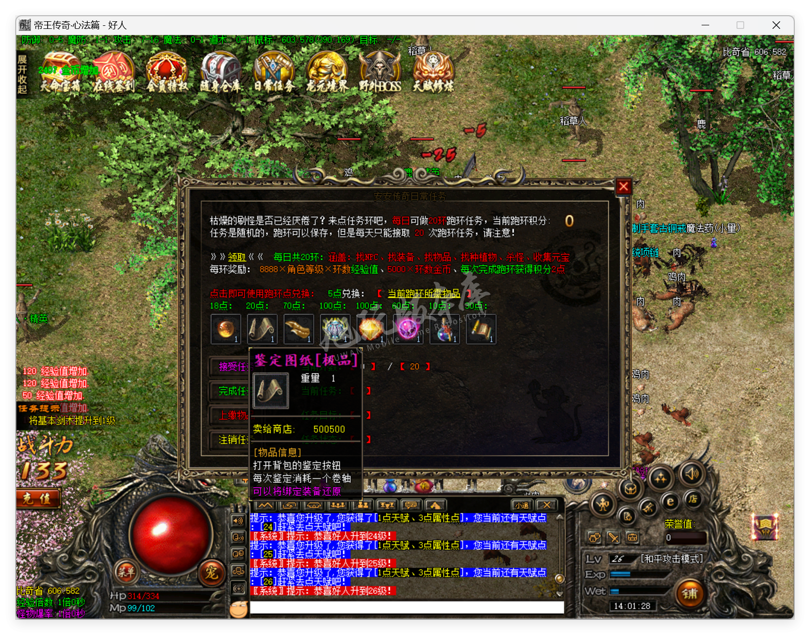 QQ20250506-140129.png