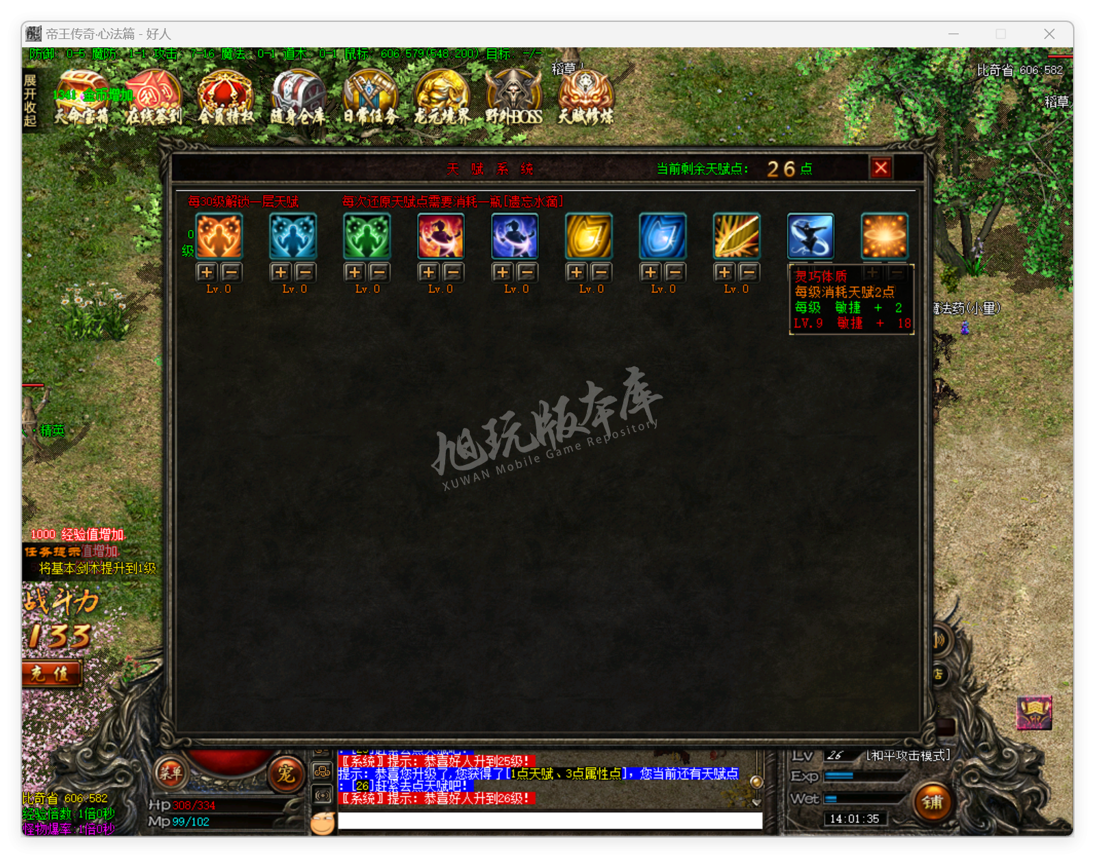 QQ20250506-140136.png