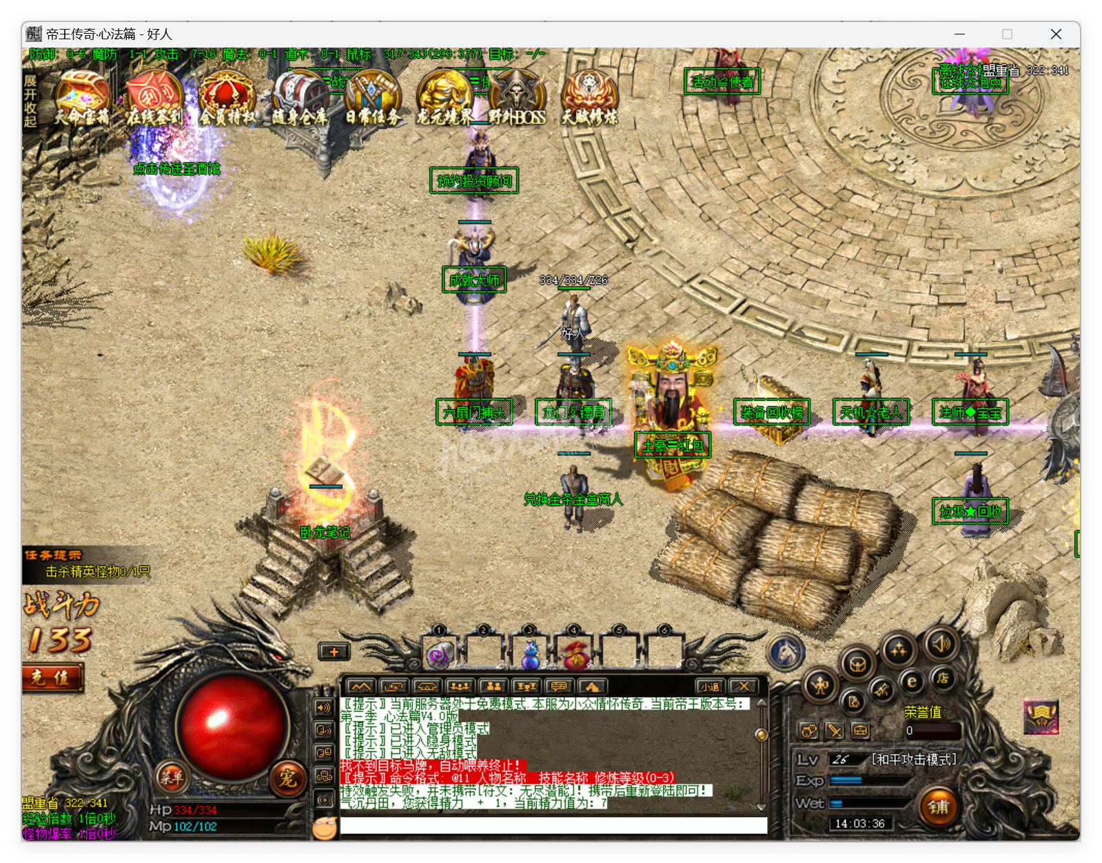 QQ20250506-140336.png